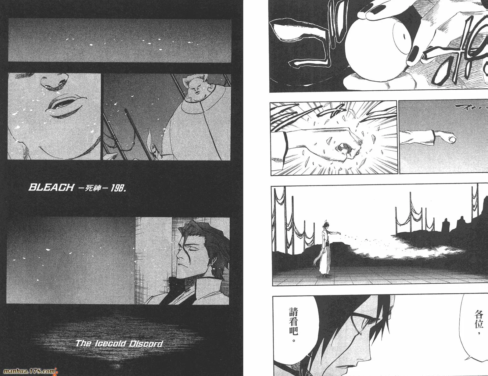 第23卷 第5页