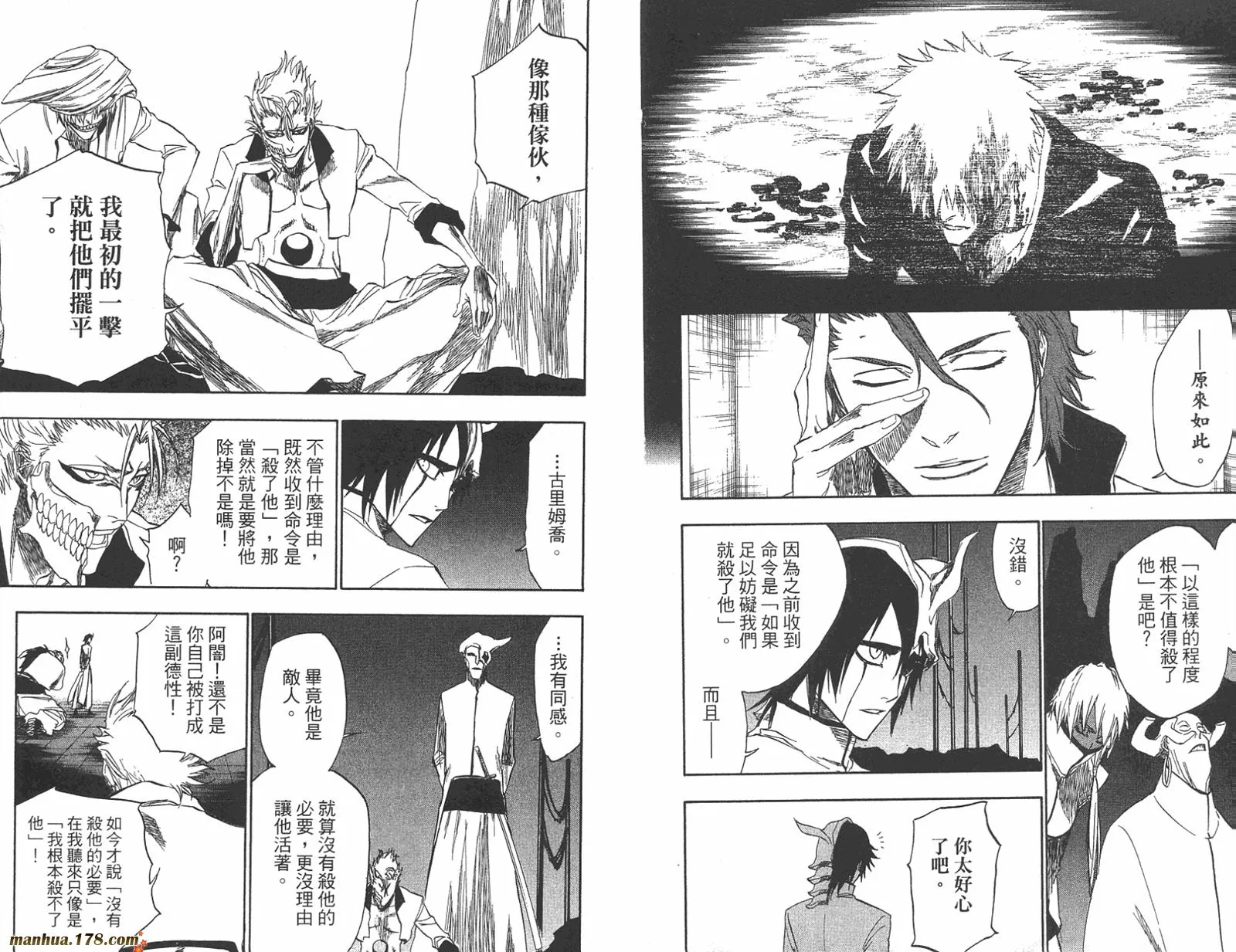 第23卷 第6页