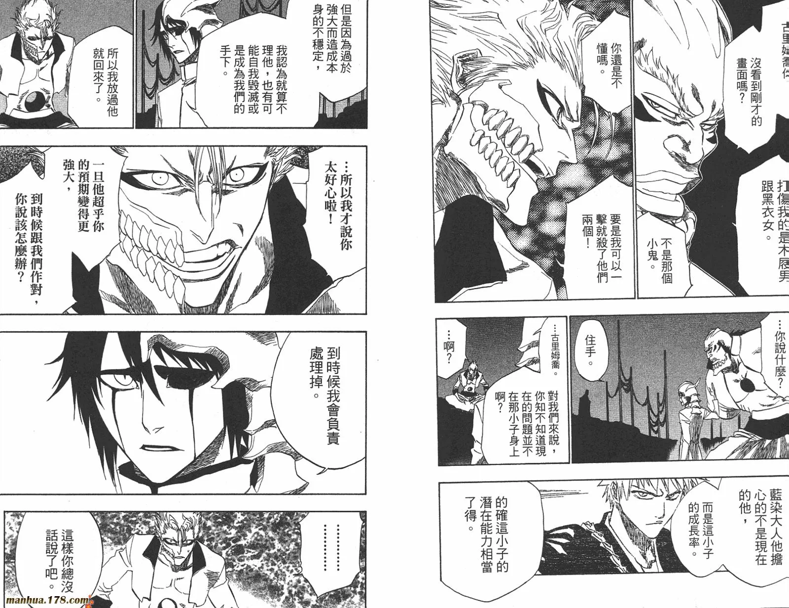 第23卷 第7页