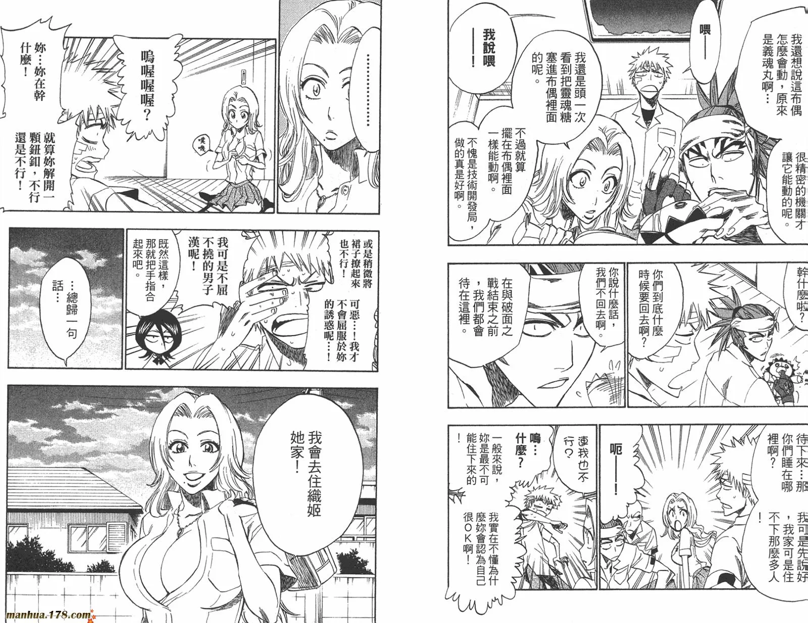 第23卷 第9页