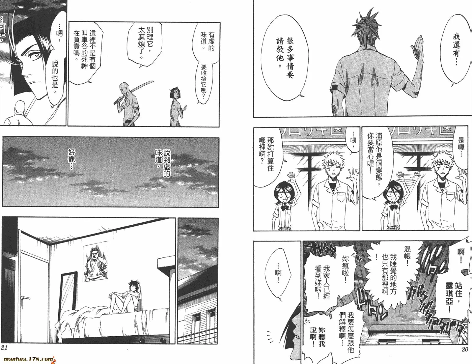 第23卷 第11页