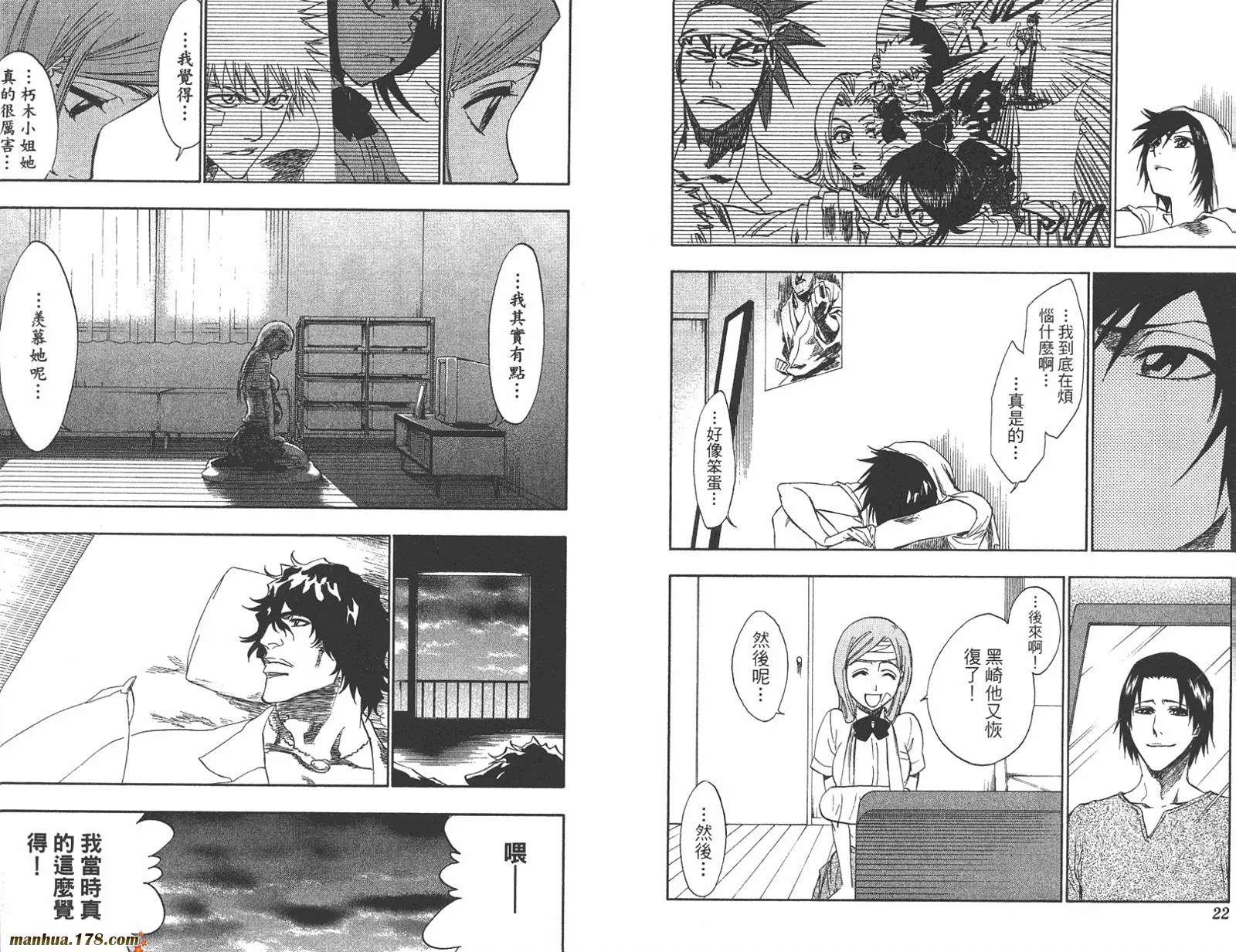 第23卷 第12页