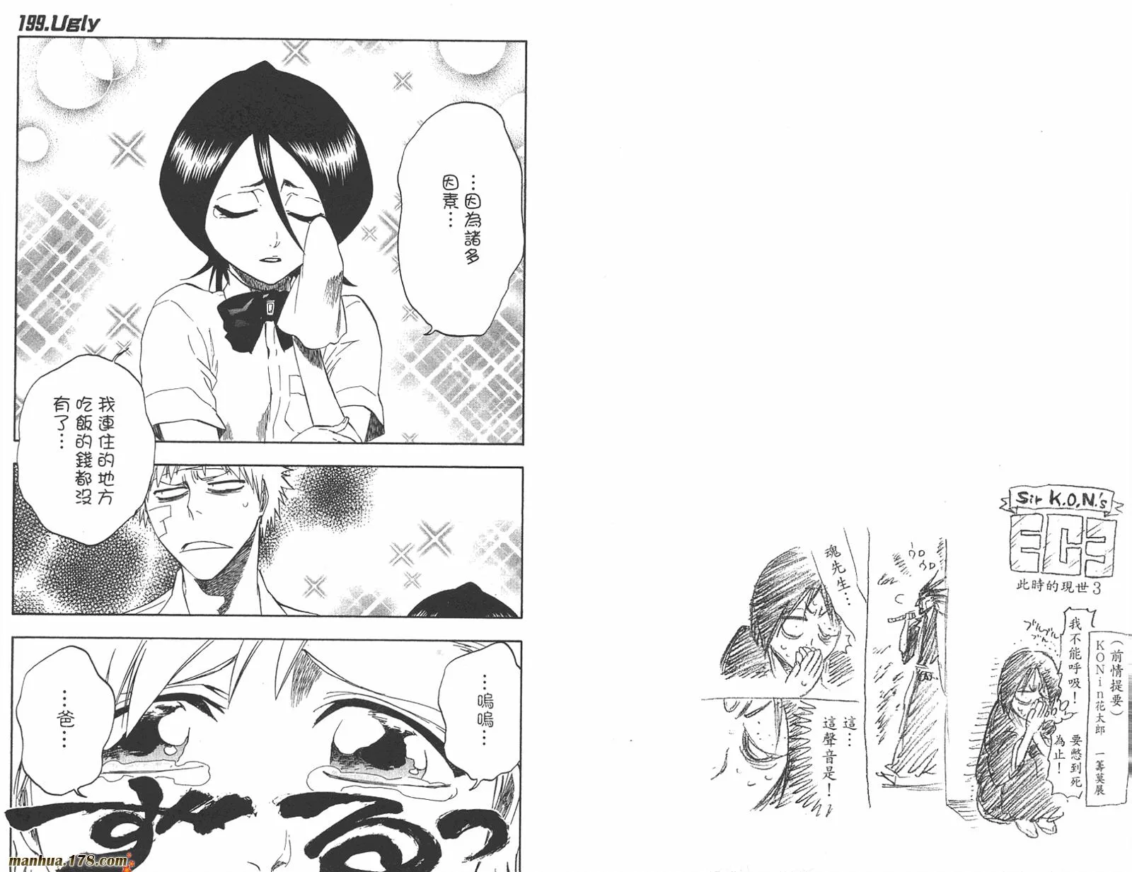 第23卷 第14页