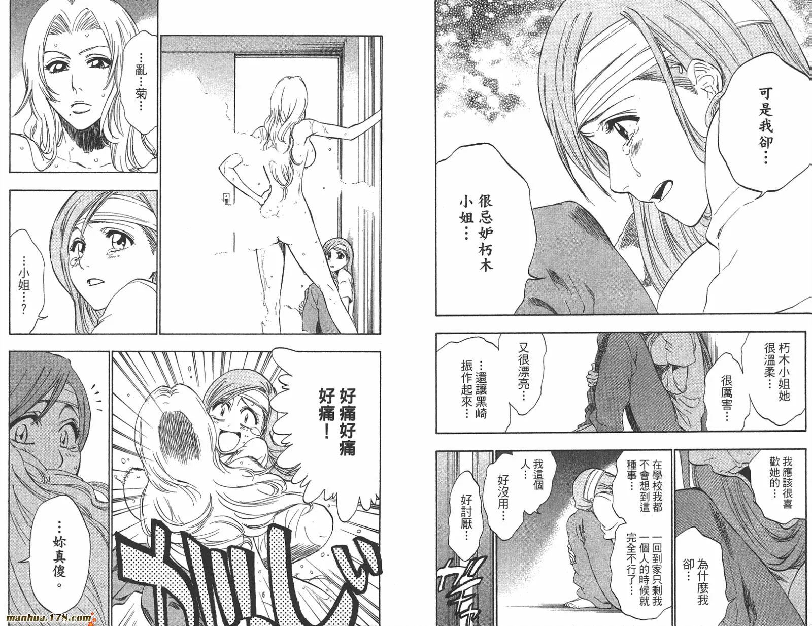 第23卷 第19页