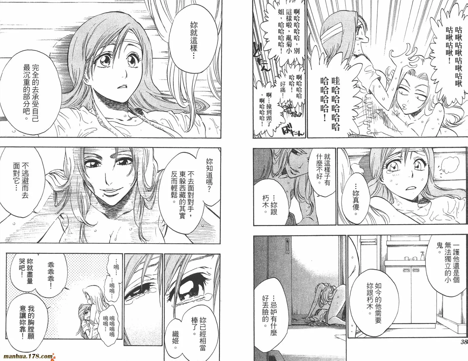 第23卷 第20页
