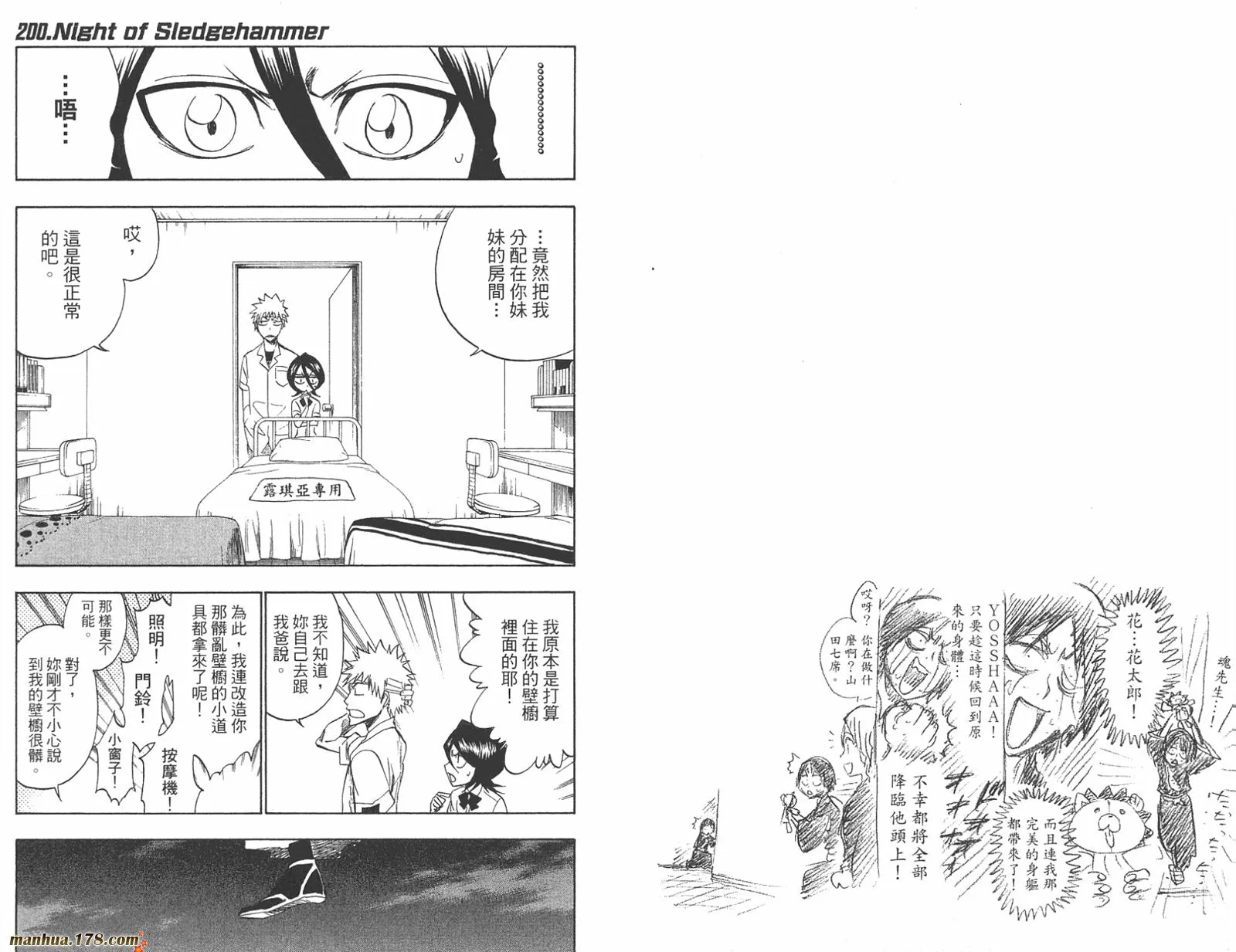 第23卷 第24页