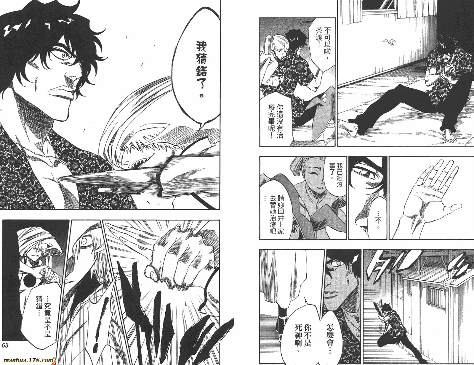 第23卷 第32页