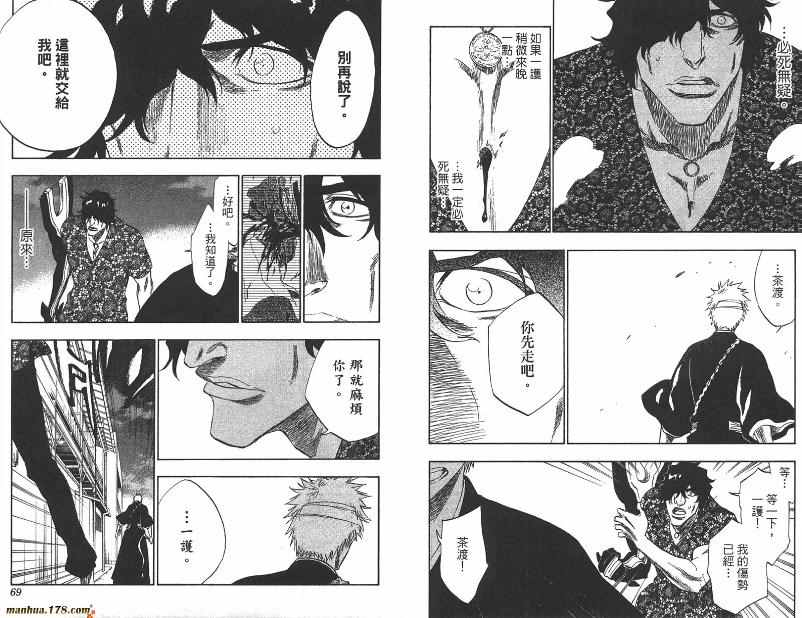 第23卷 第35页