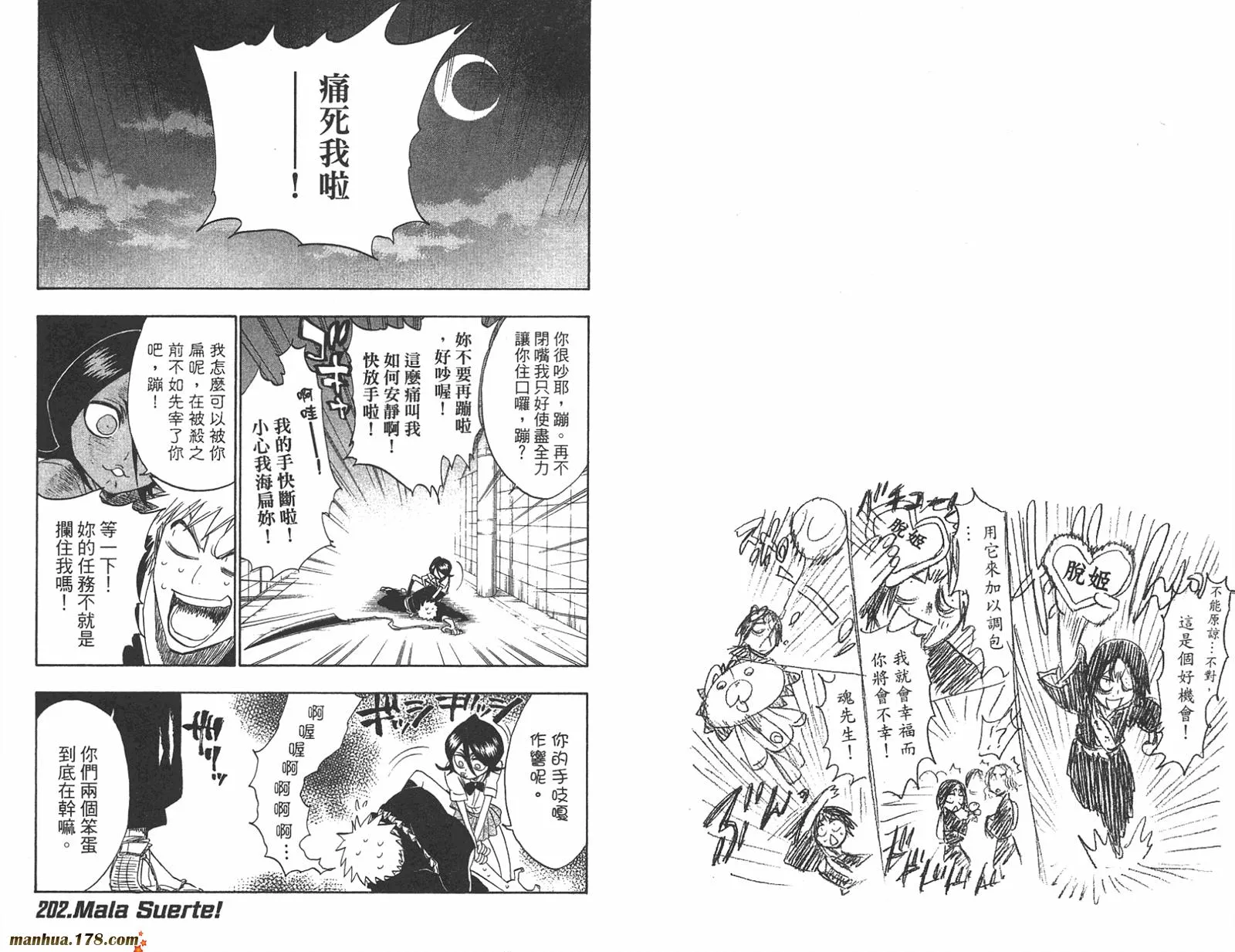 第23卷 第46页