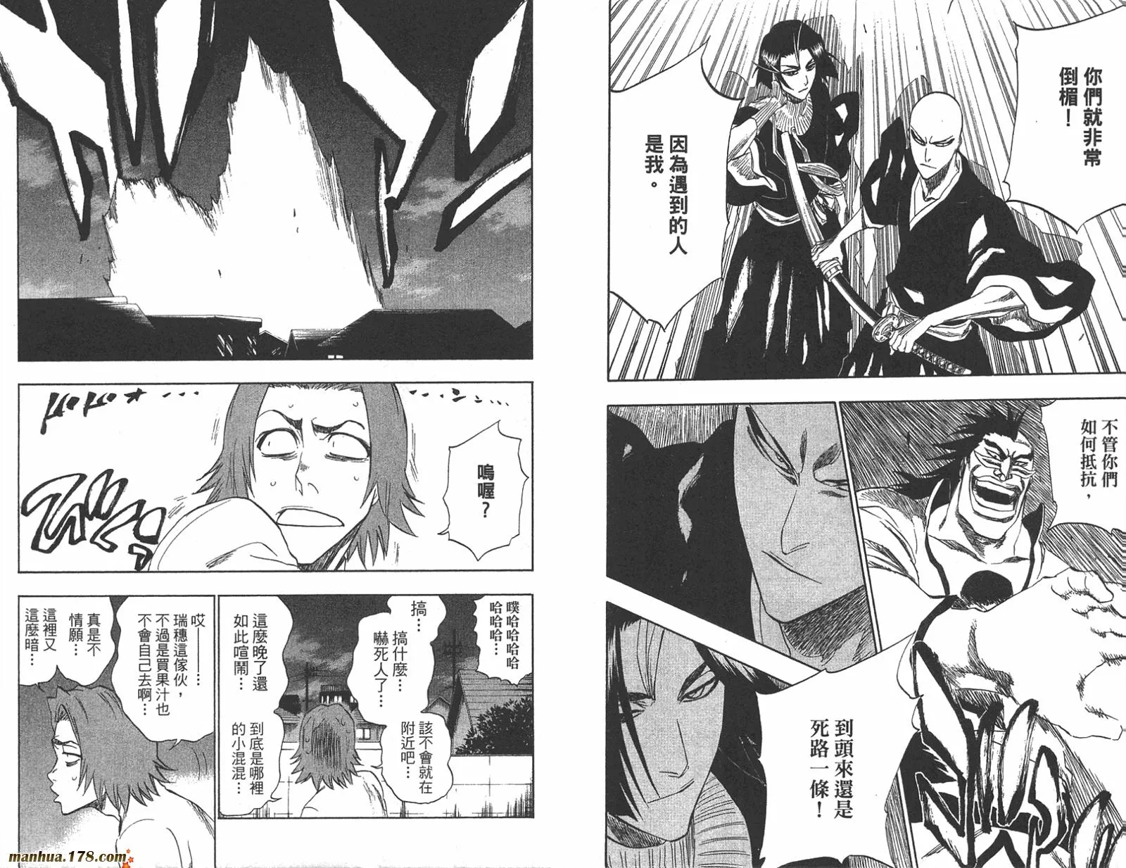 第23卷 第51页