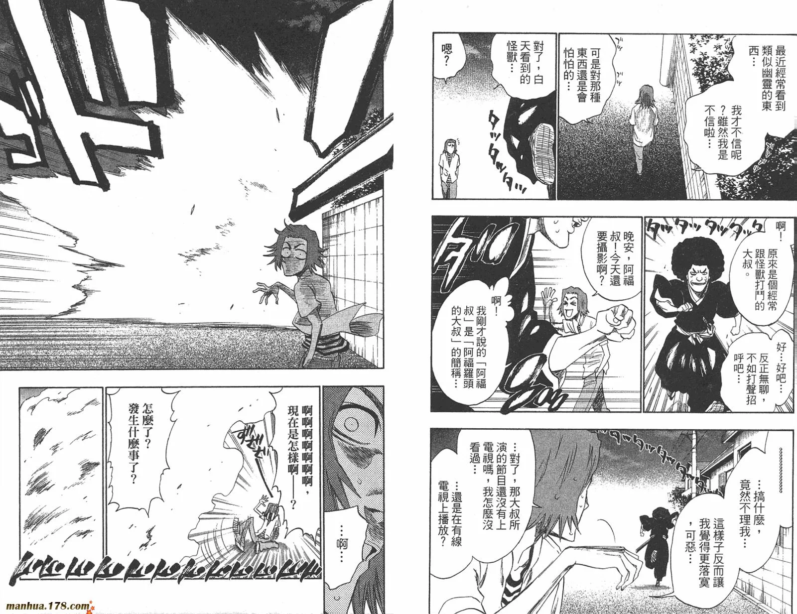第23卷 第52页