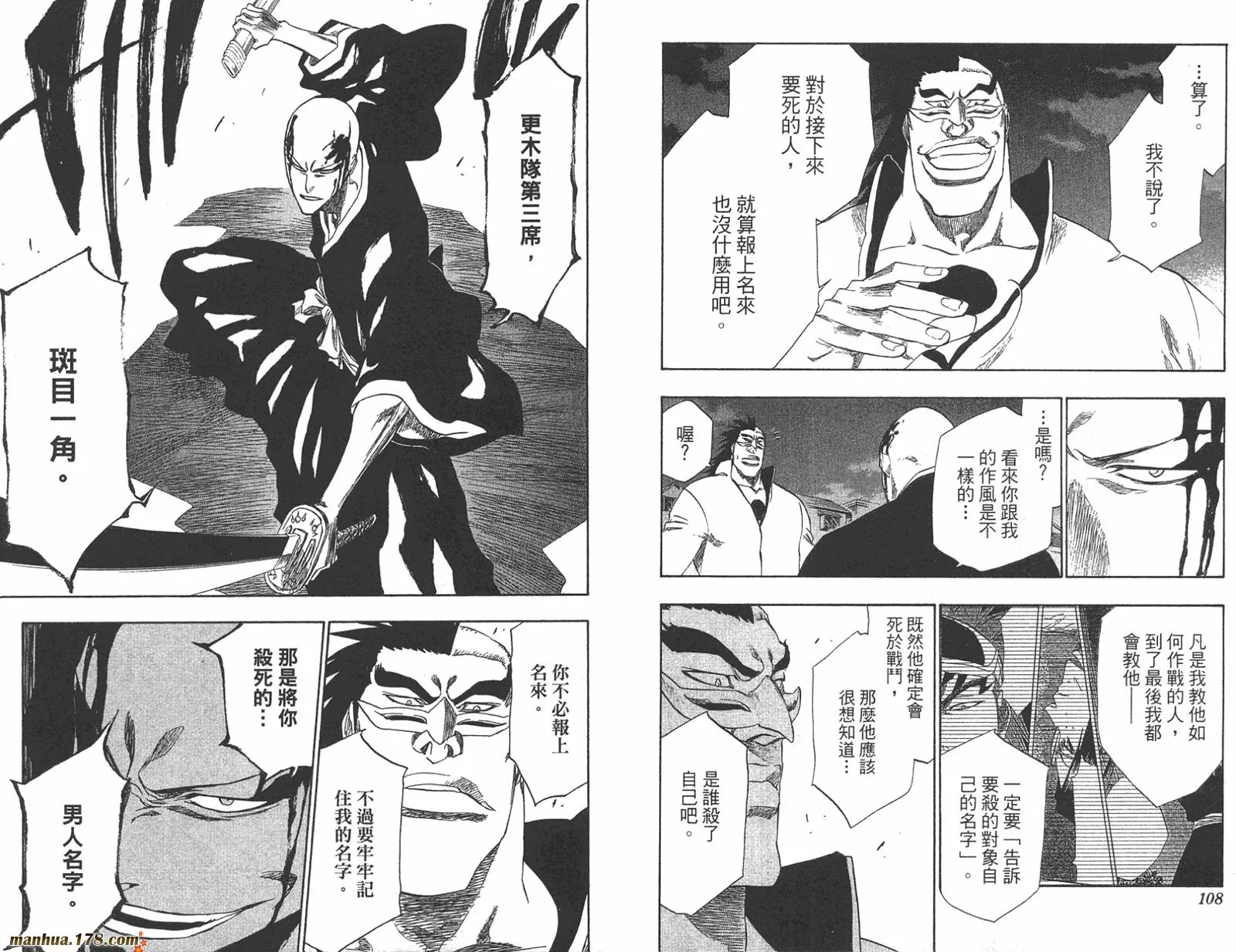第23卷 第55页