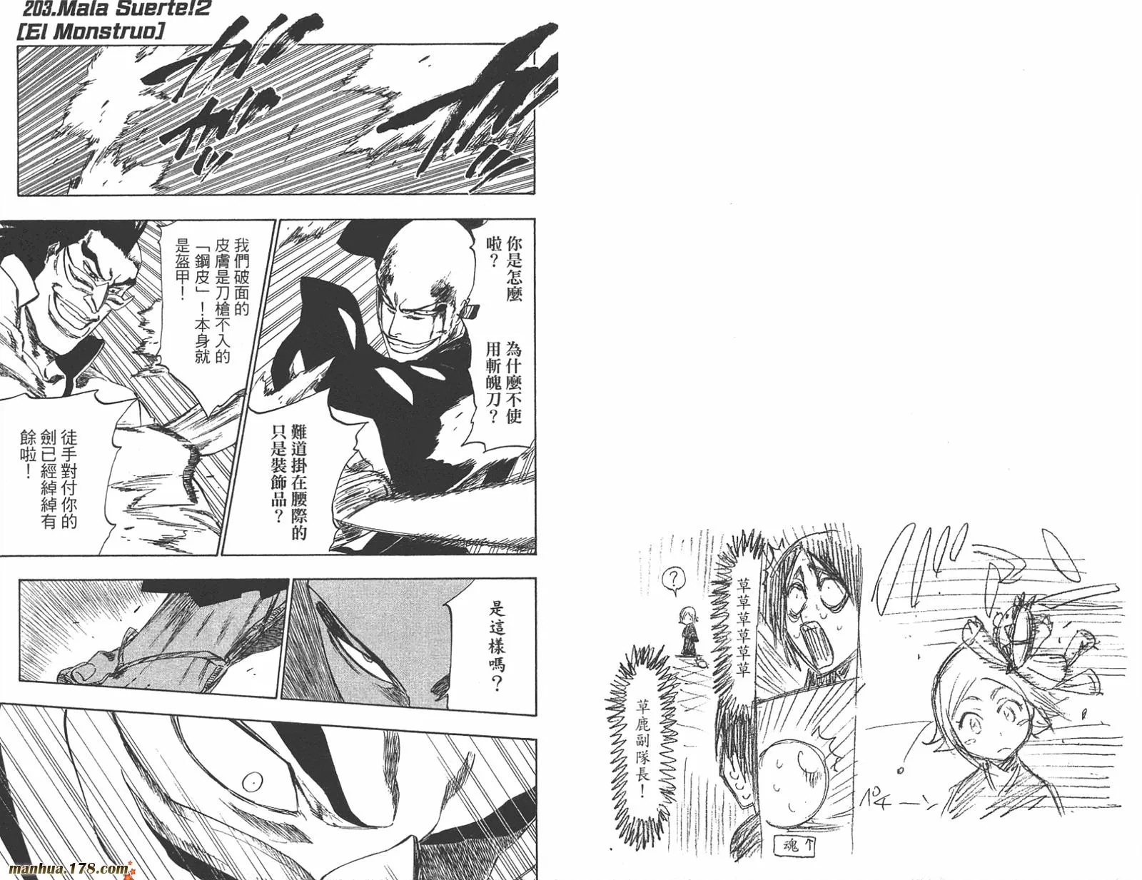 第23卷 第56页