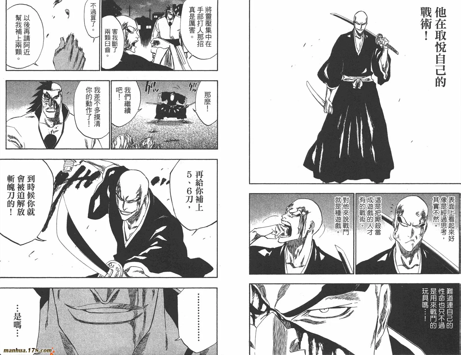 第23卷 第63页