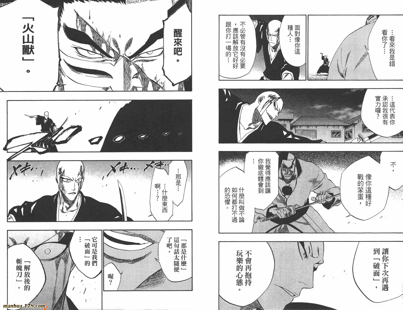 第23卷 第64页