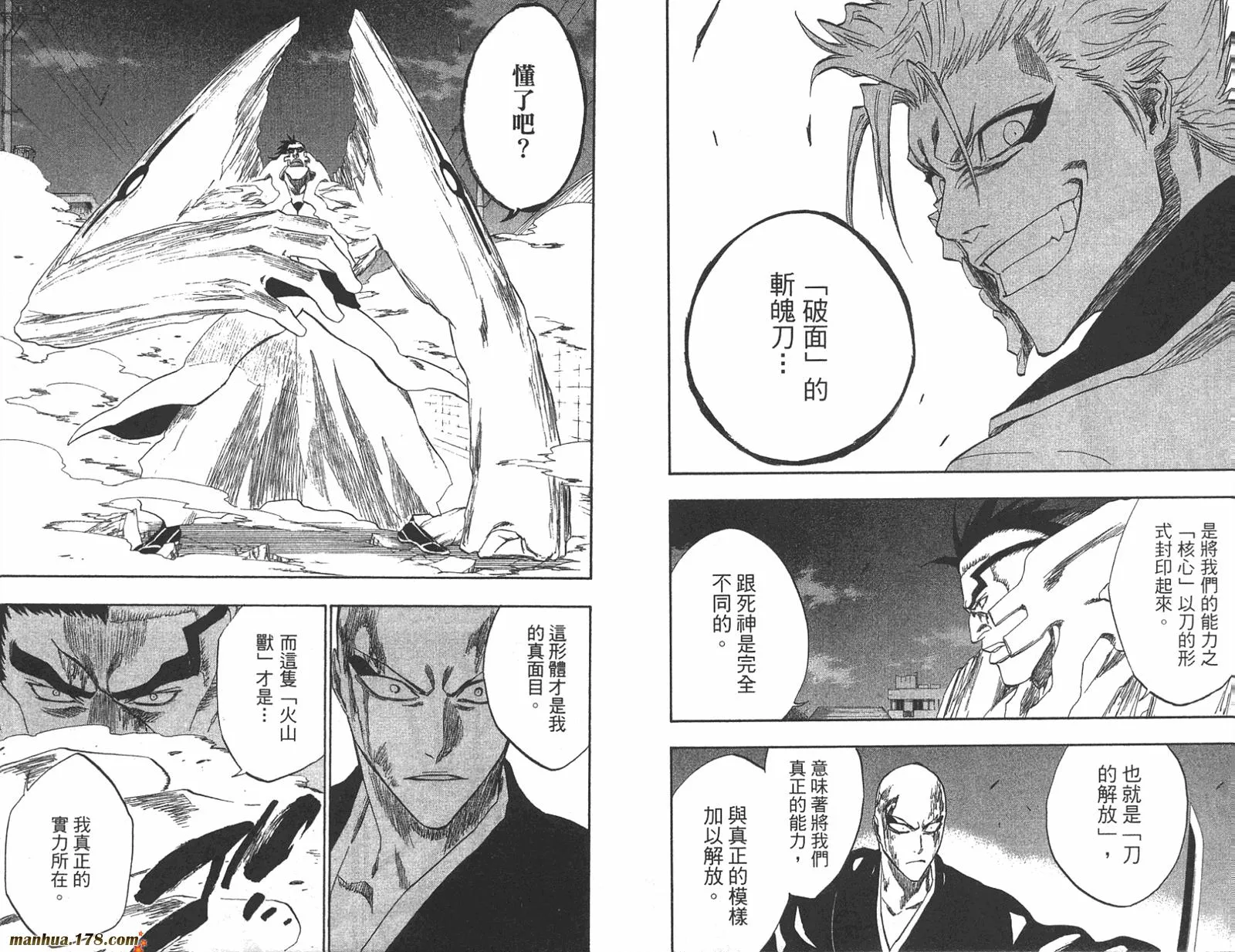 第23卷 第71页