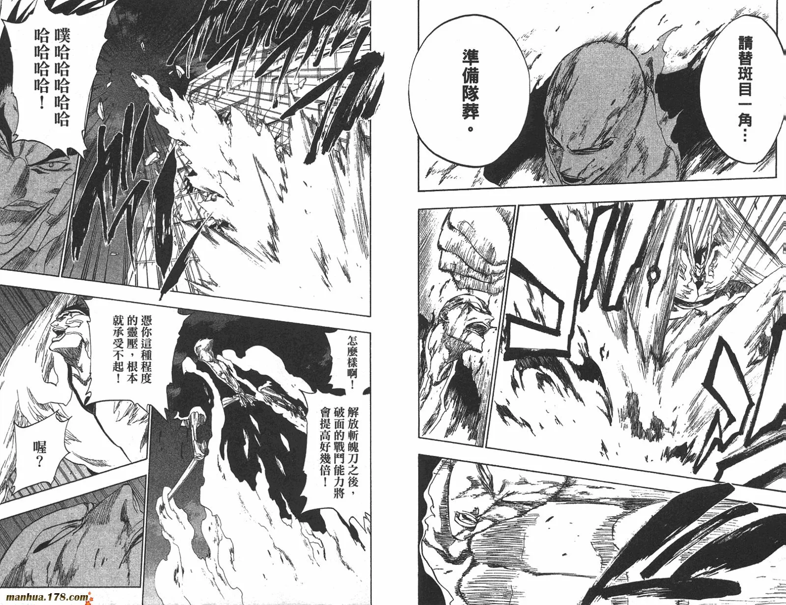 第23卷 第73页