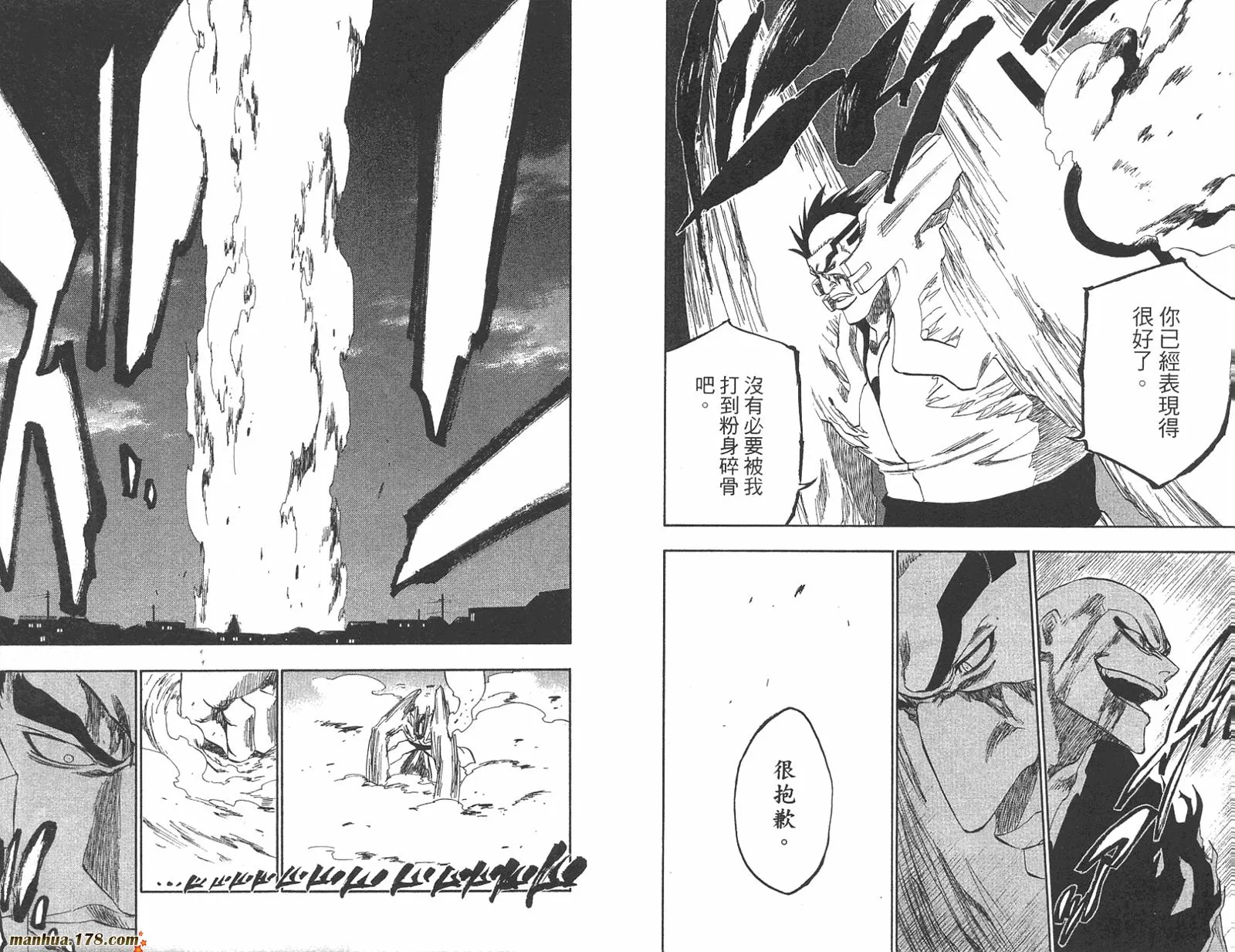 第23卷 第76页