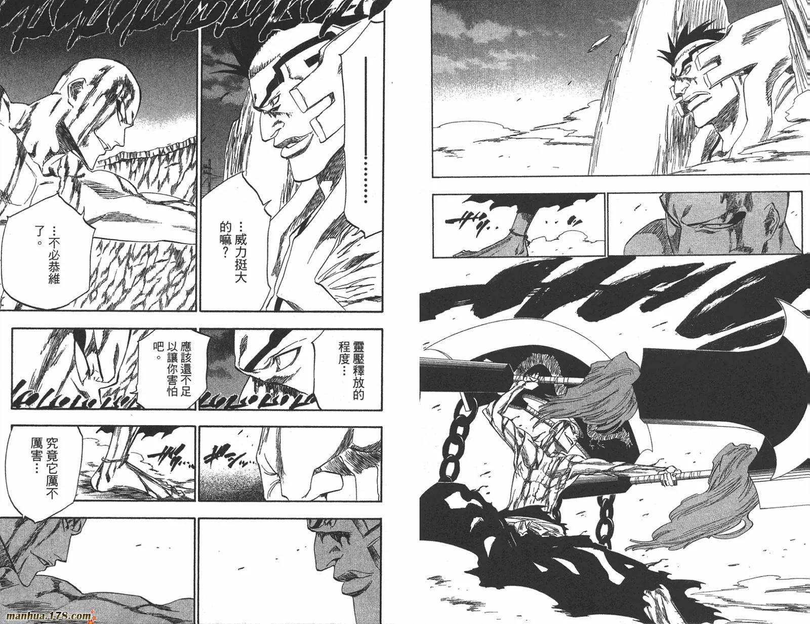 第23卷 第81页