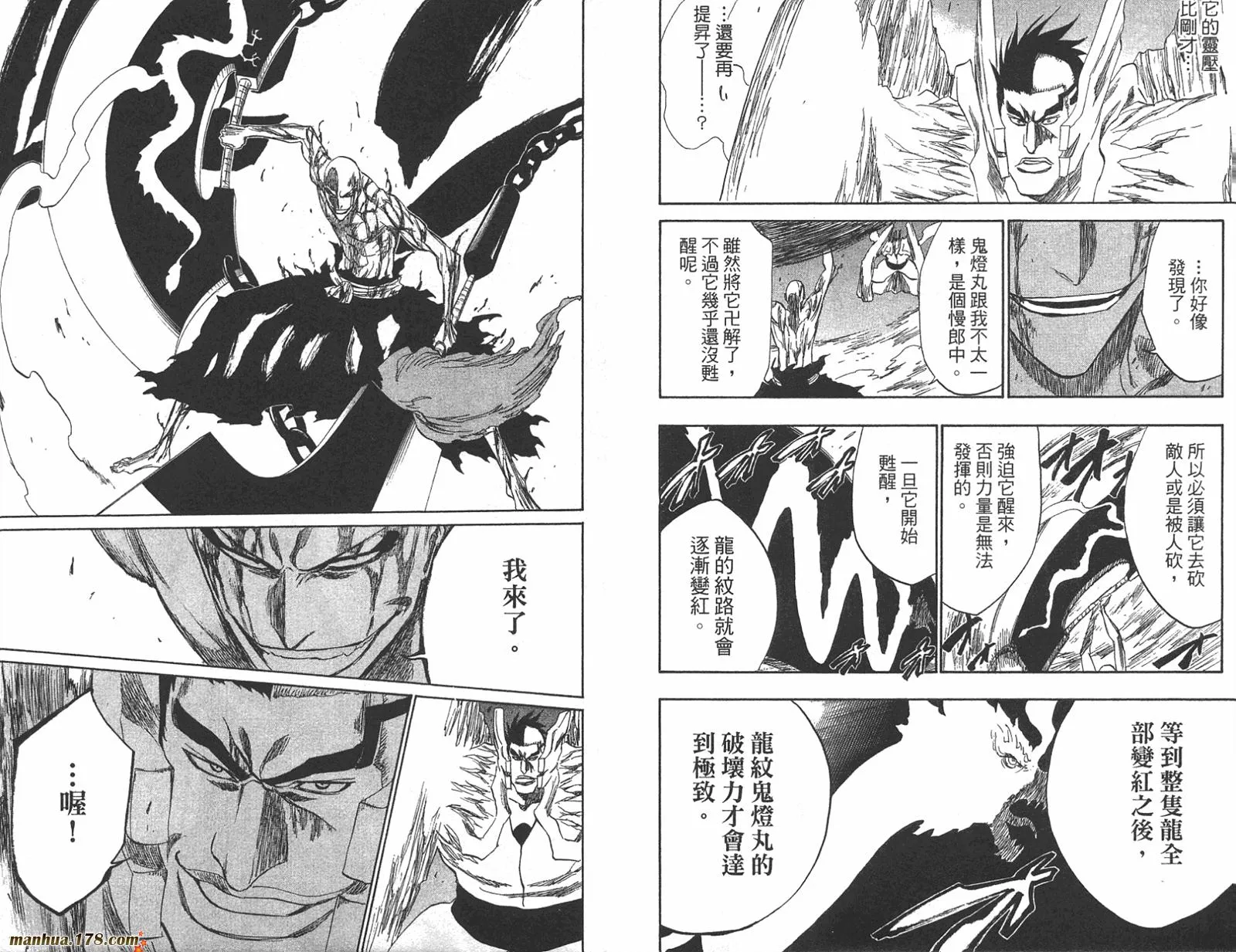 第23卷 第87页