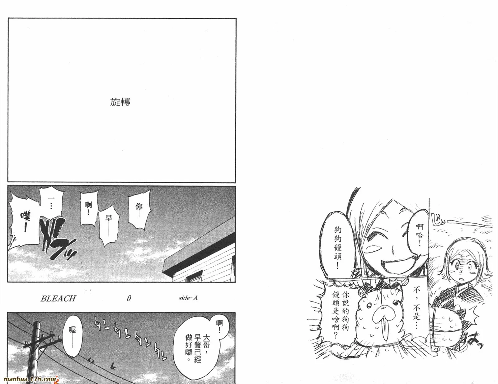 第23卷 第89页