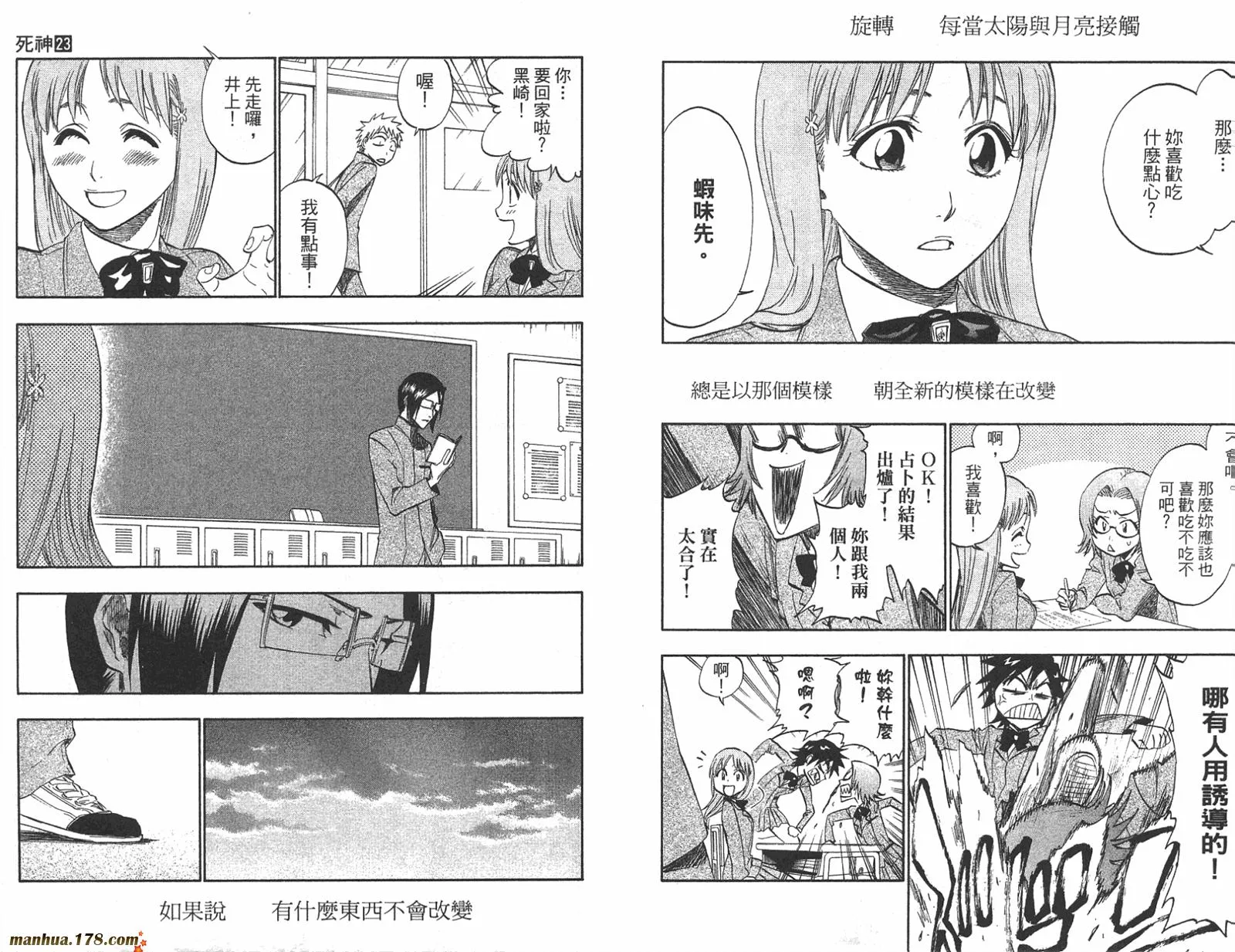 第23卷 第91页