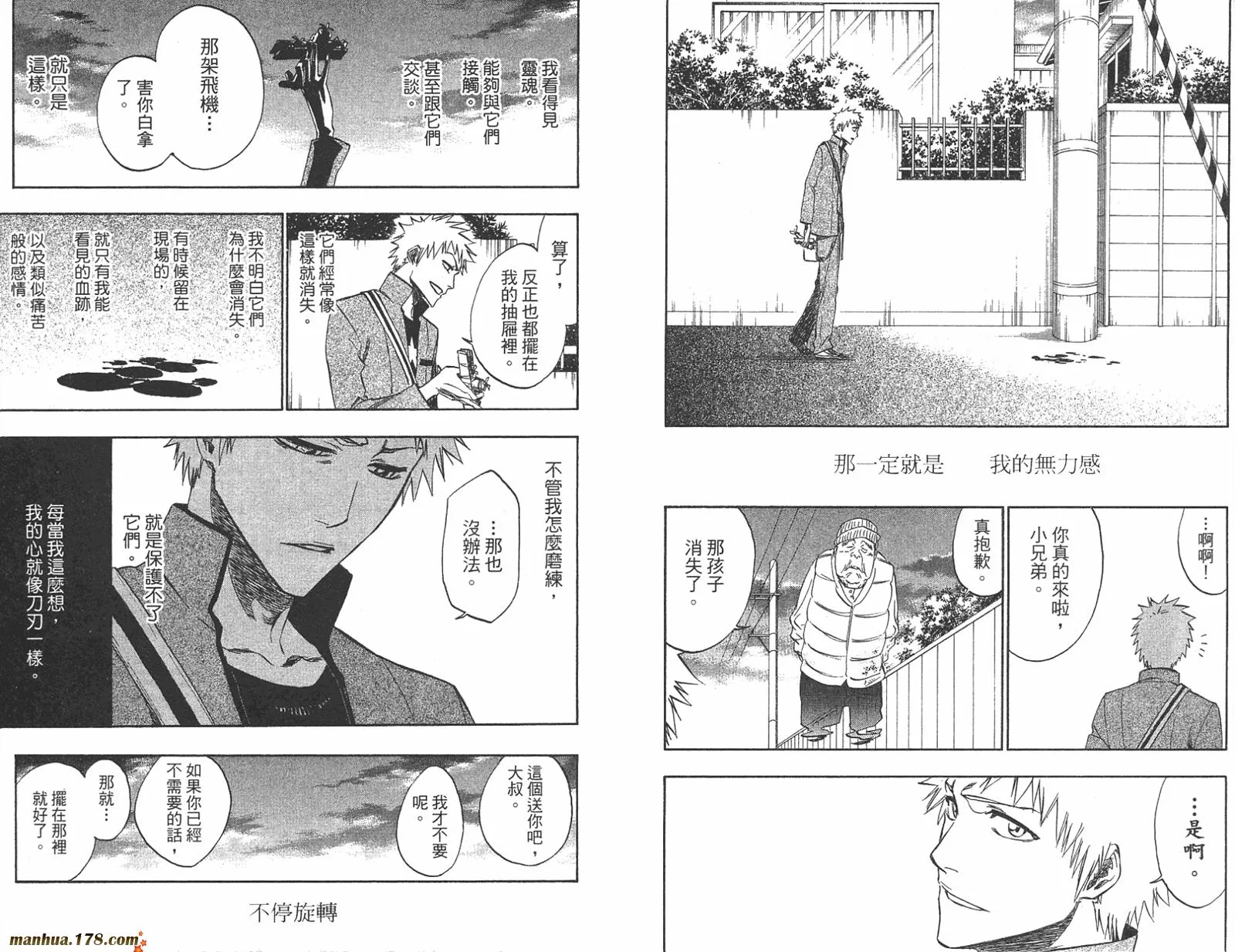 第23卷 第92页