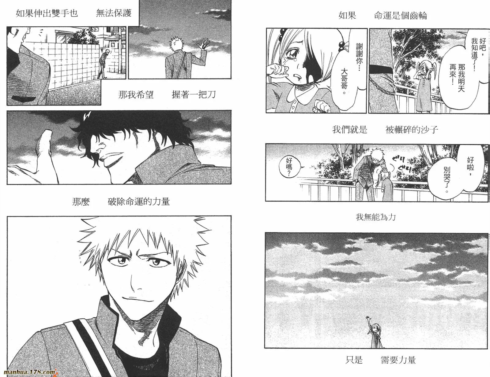 第23卷 第93页