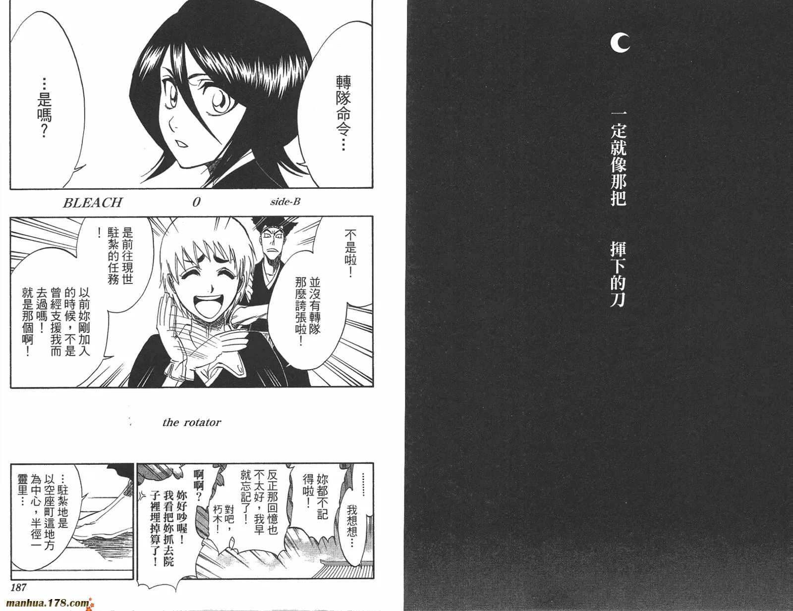 第23卷 第94页