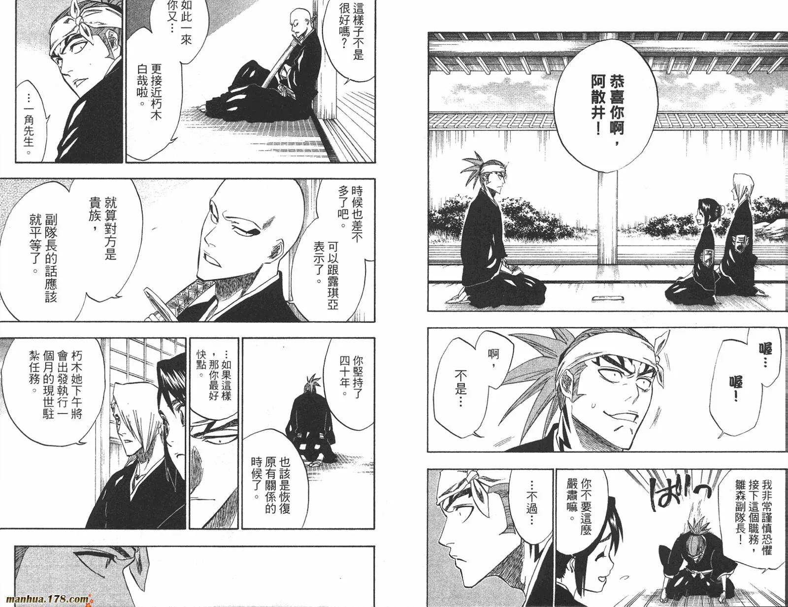 第23卷 第97页