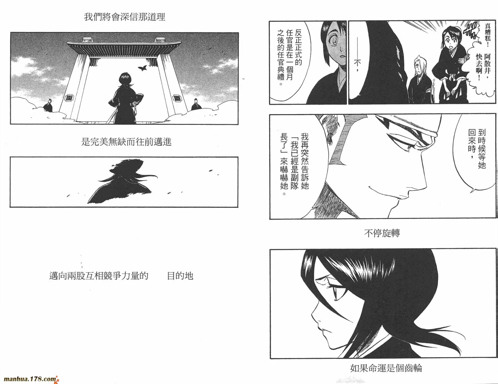 第23卷 第98页