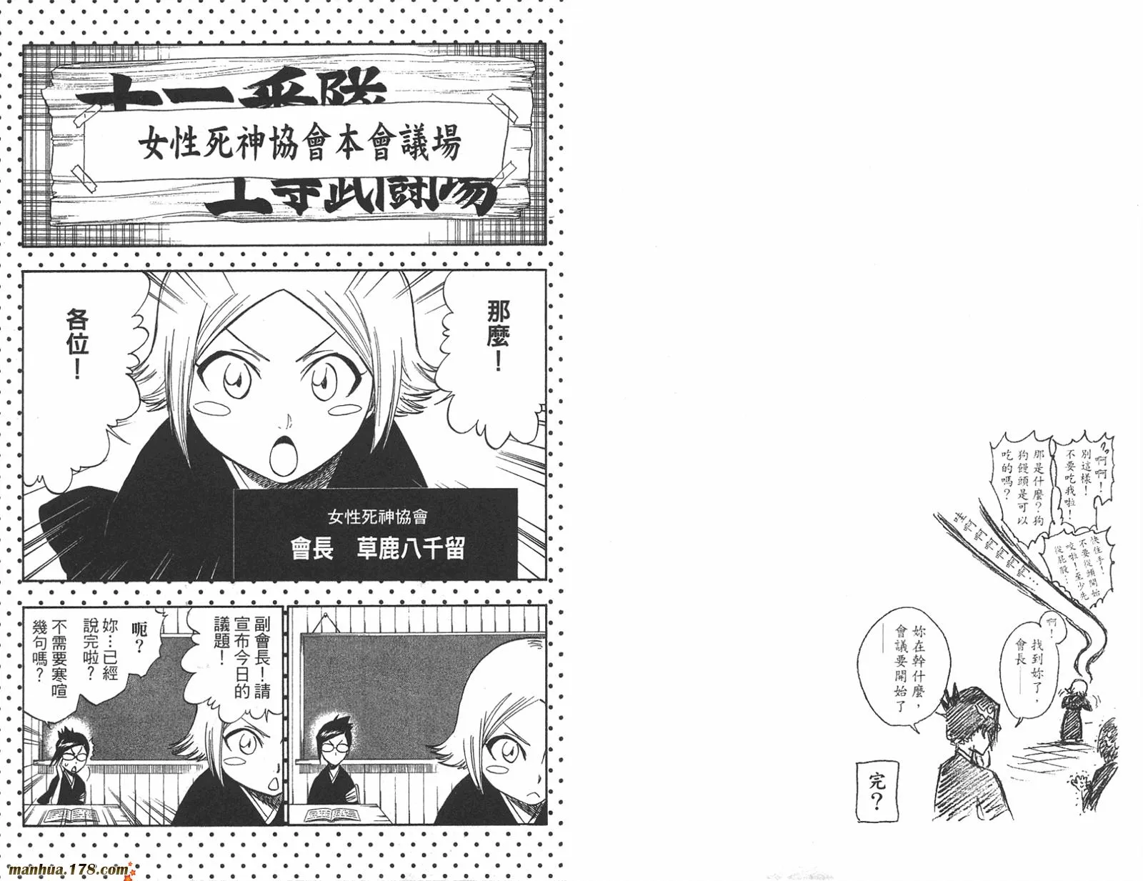 第23卷 第99页
