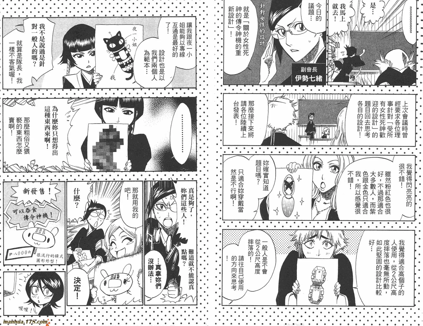 第23卷 第100页