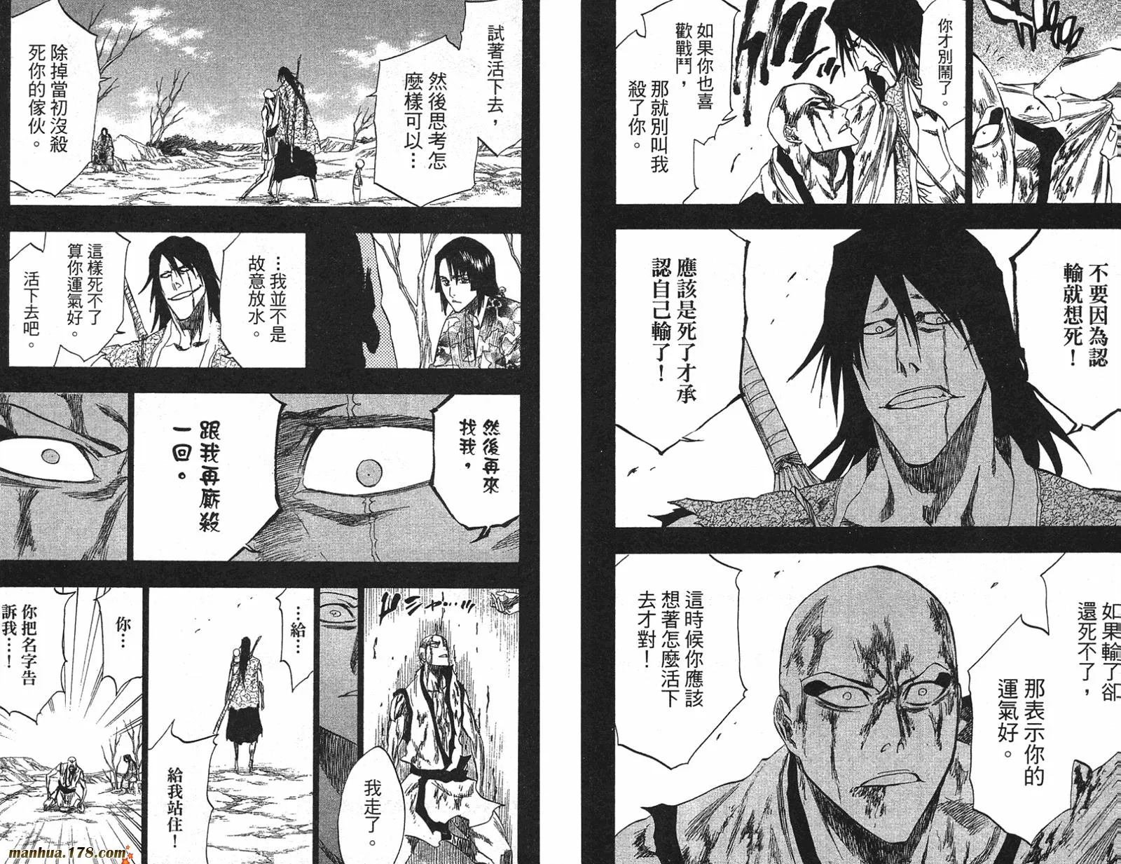 第24卷 第8页