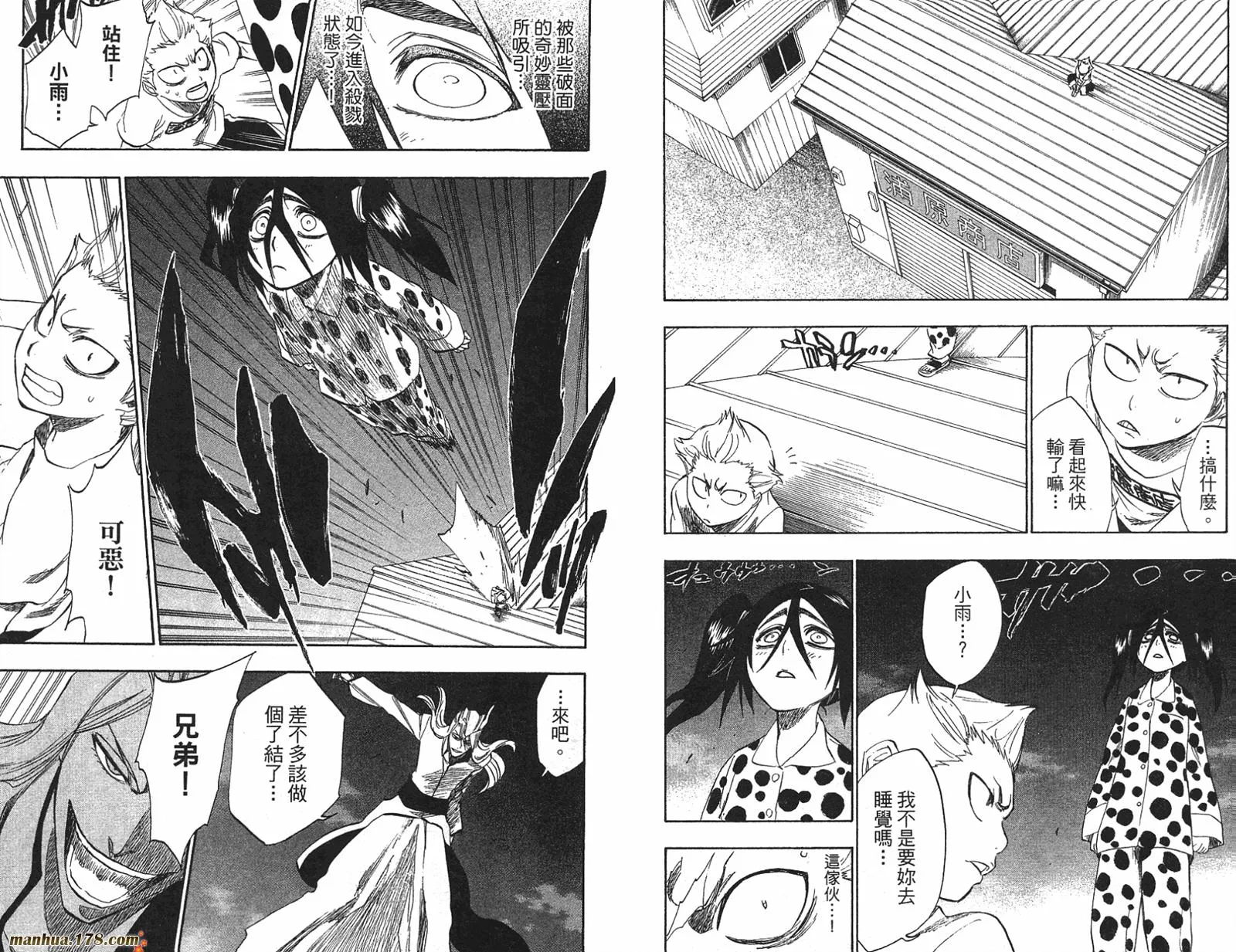第24卷 第19页