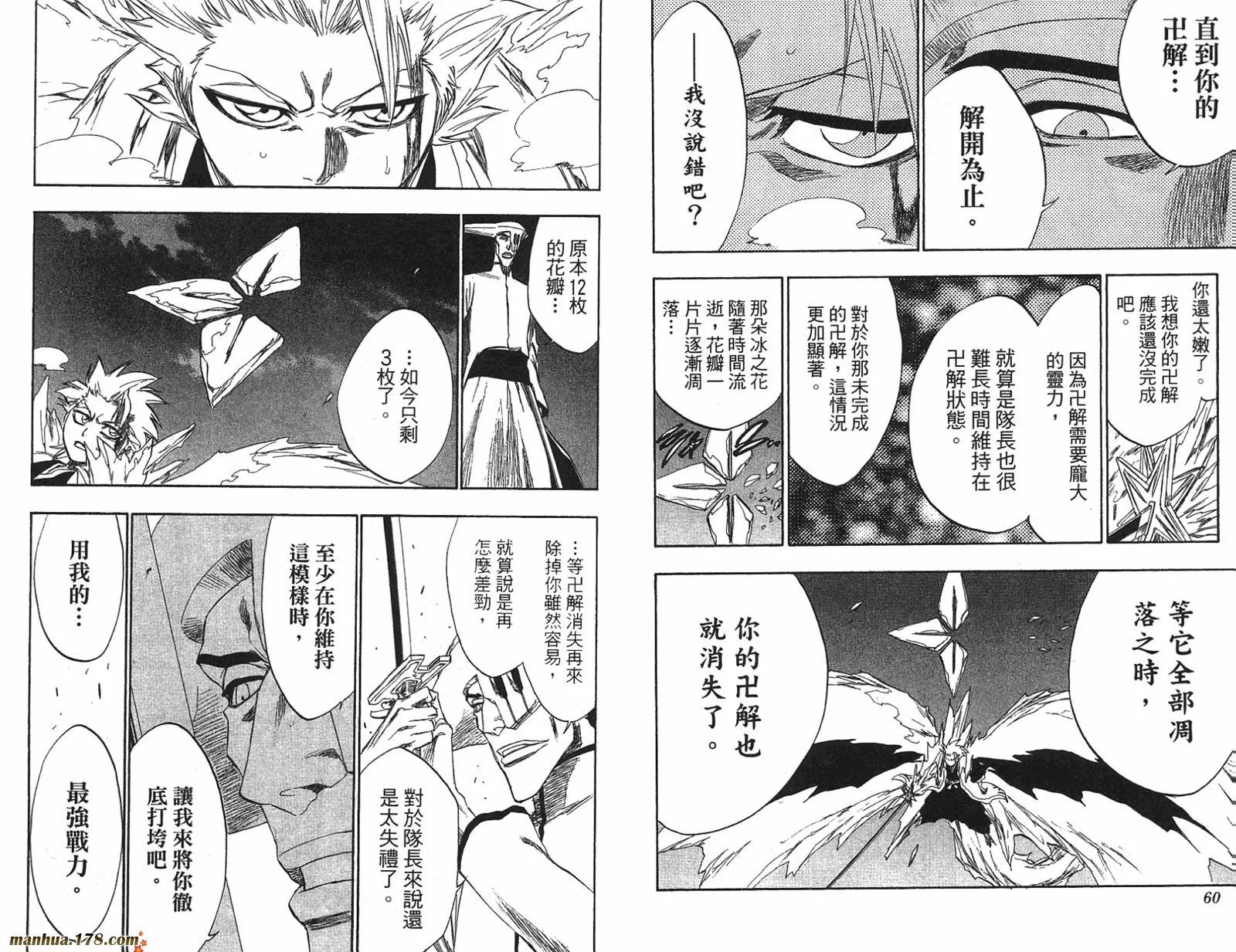 第24卷 第31页