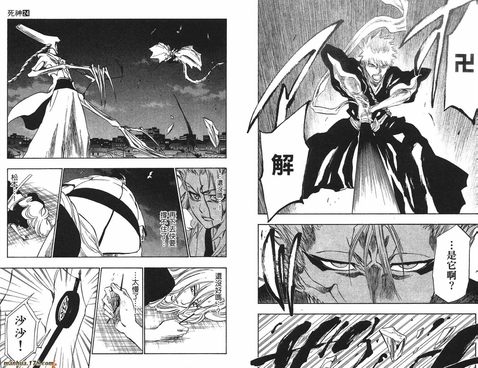 第24卷 第39页