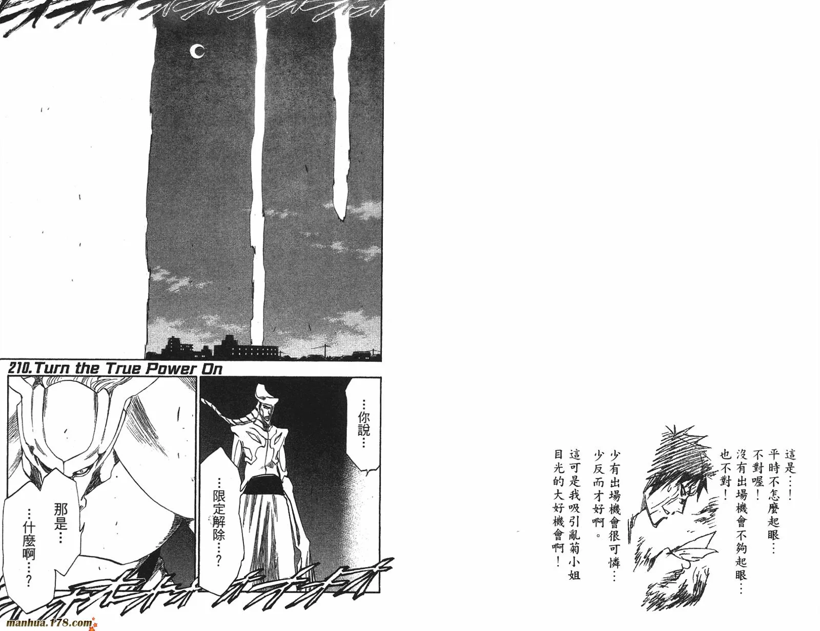 第24卷 第43页