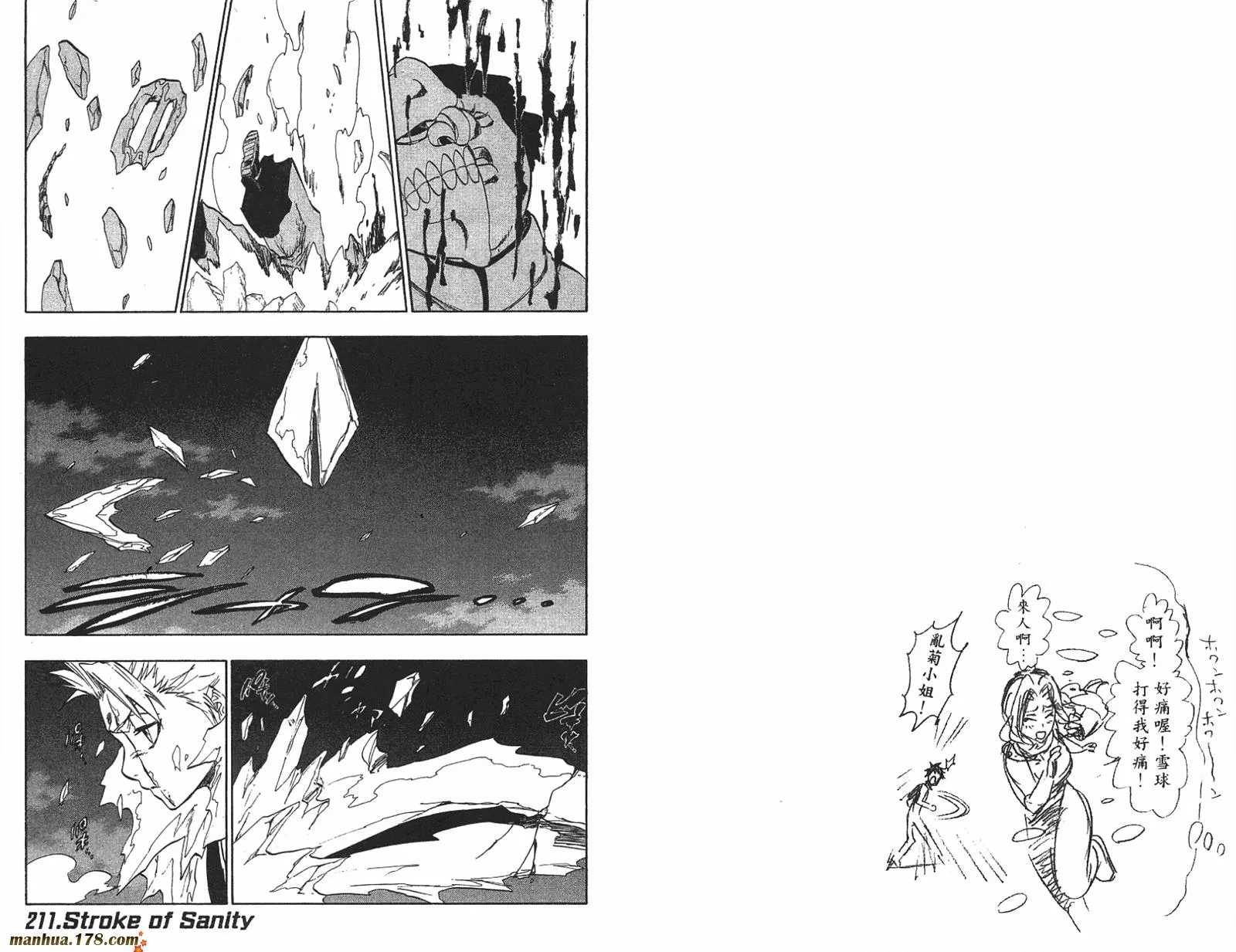 第24卷 第53页