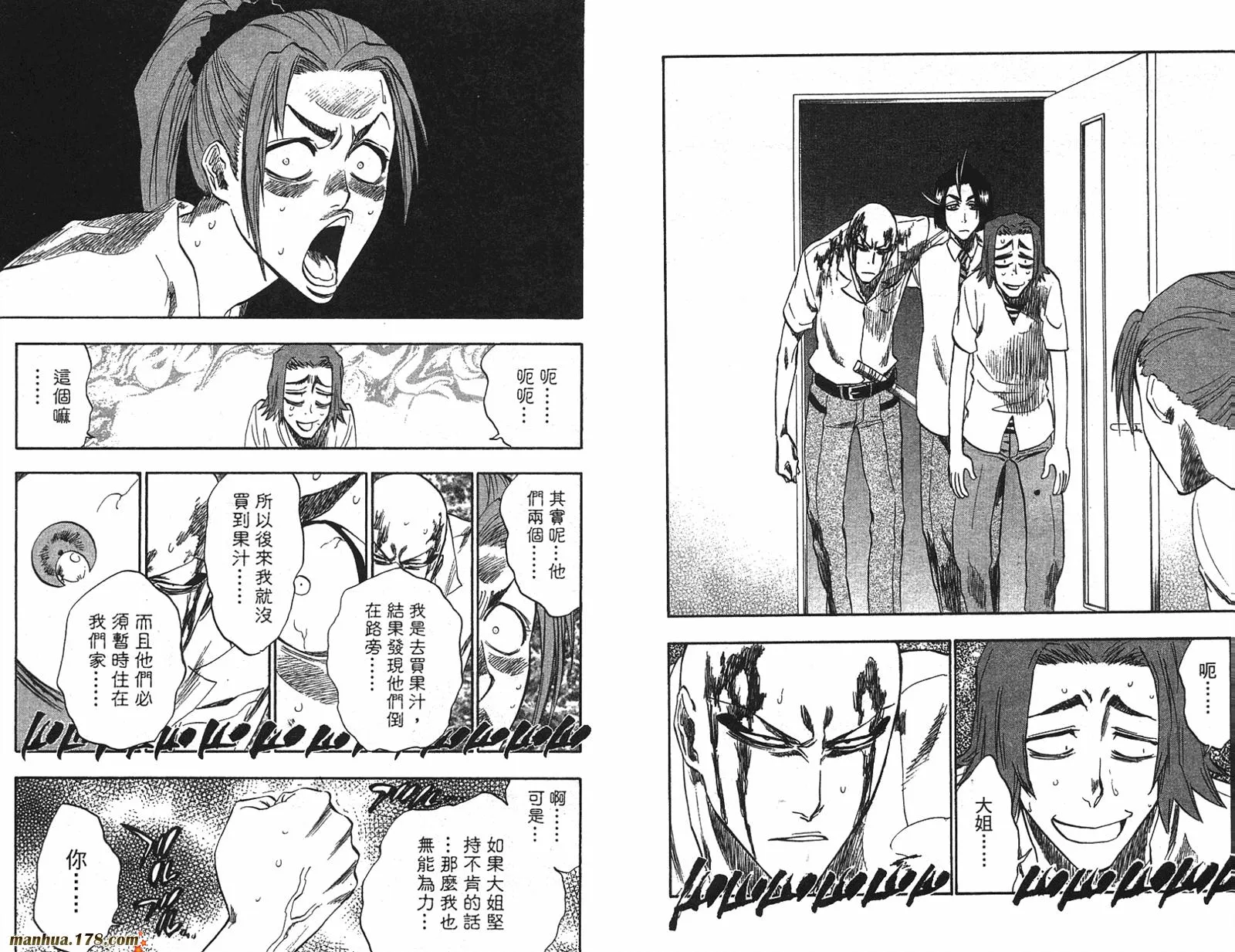 第24卷 第74页