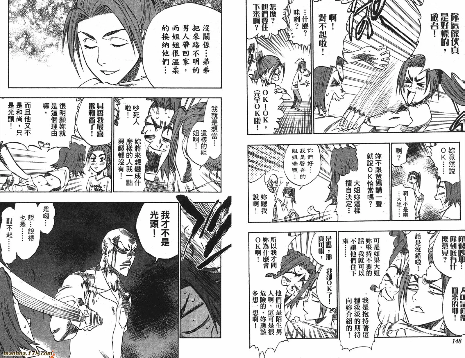 第24卷 第75页