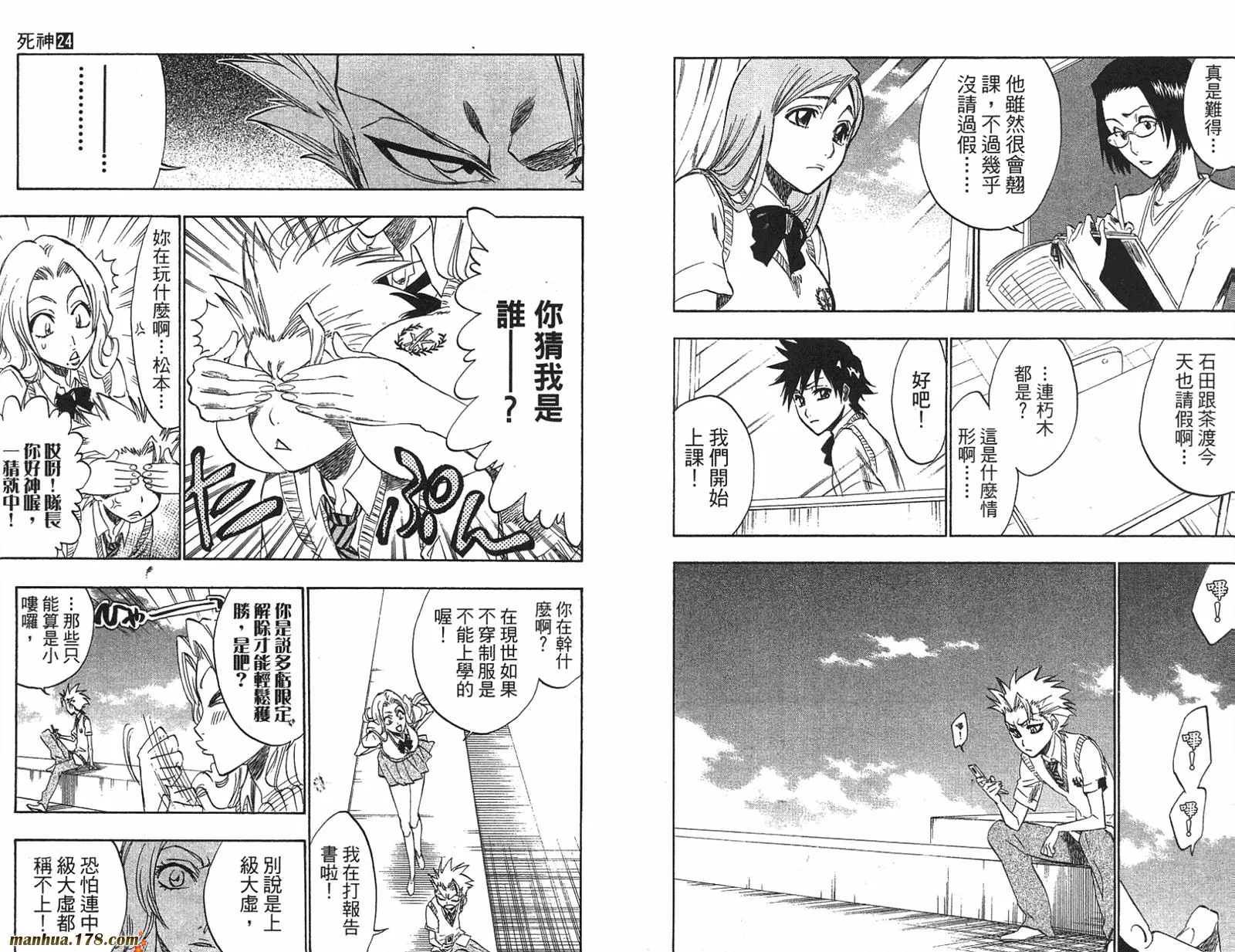 第24卷 第89页