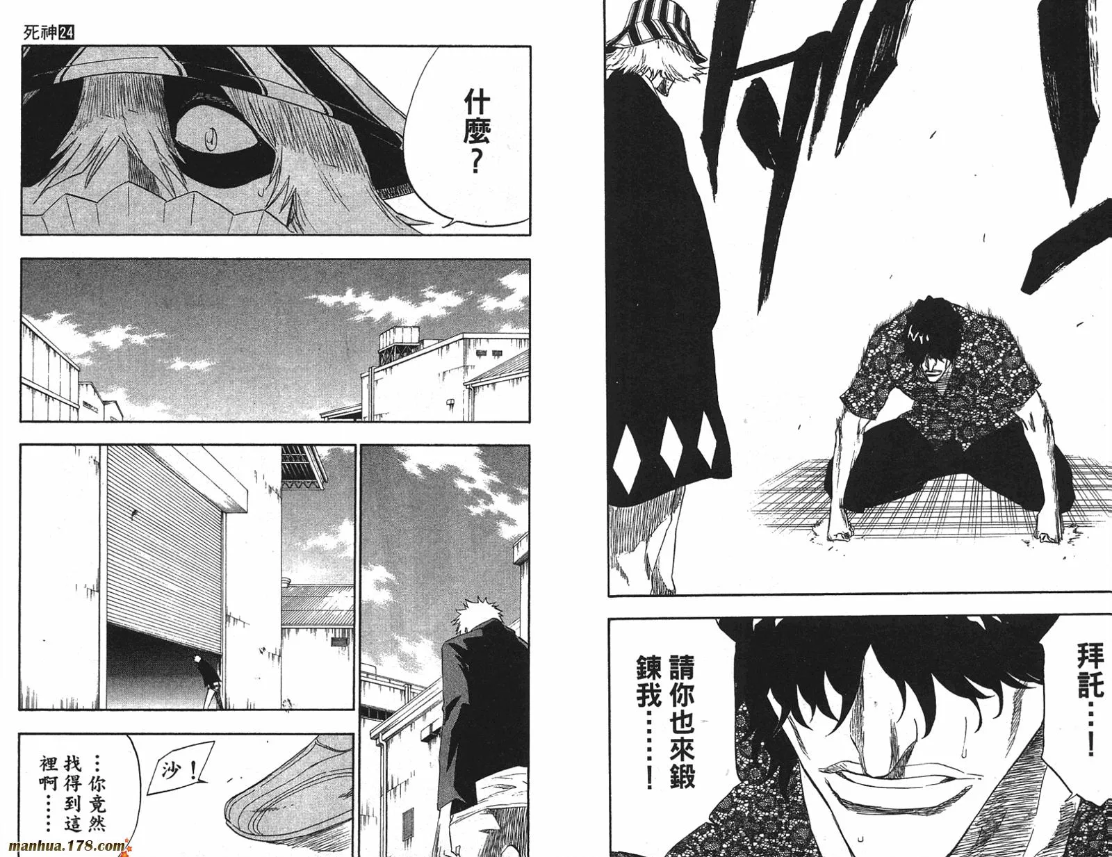第24卷 第91页