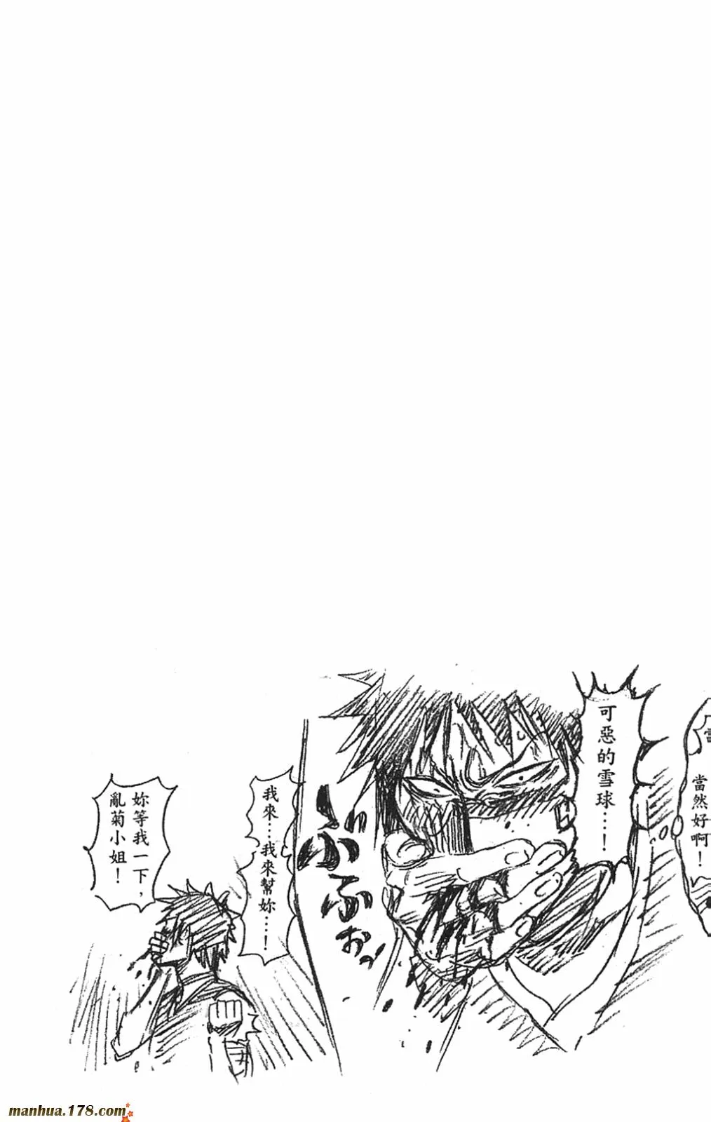 第24卷 第93页