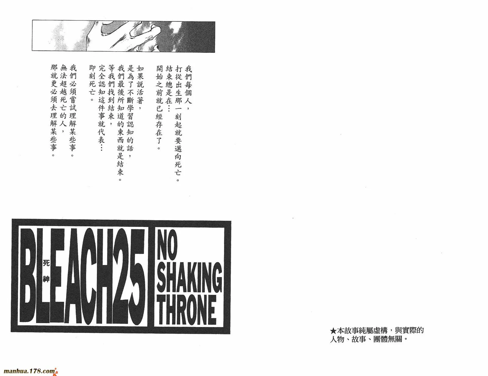第25卷 第2页