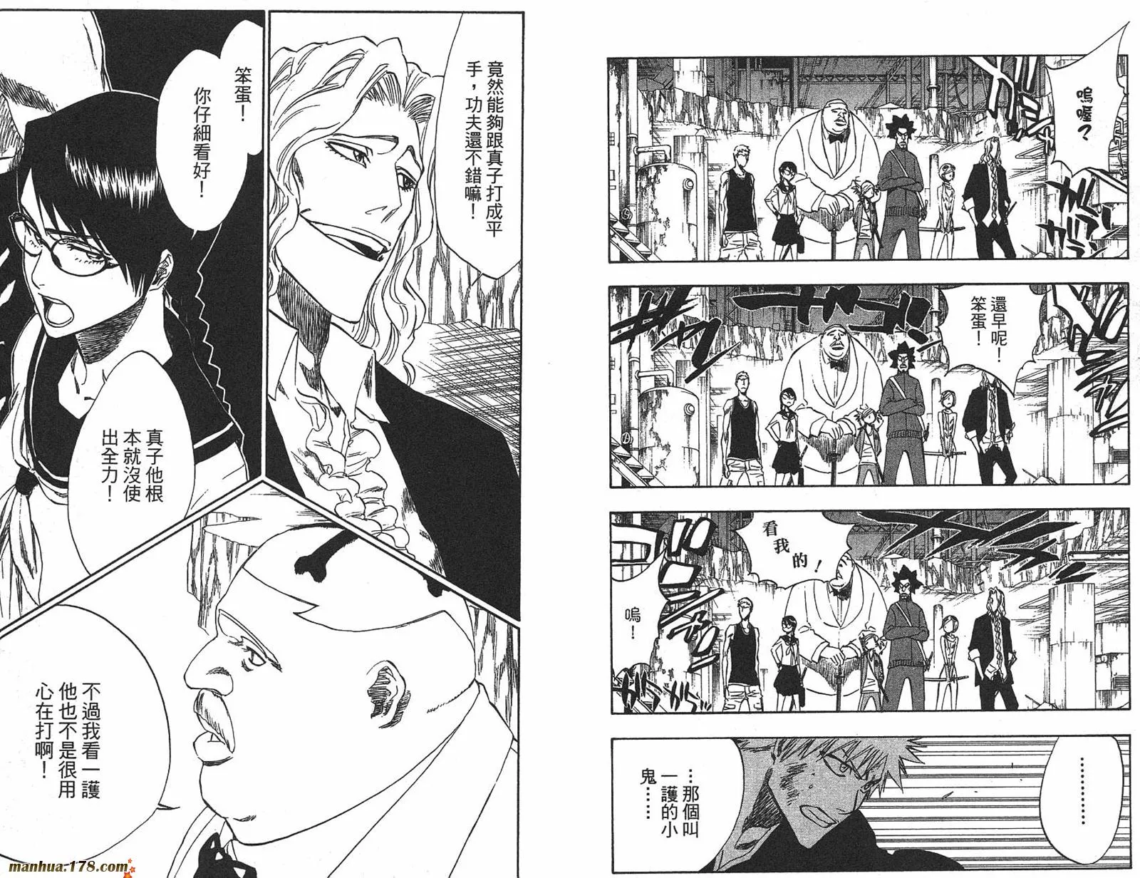 第25卷 第9页
