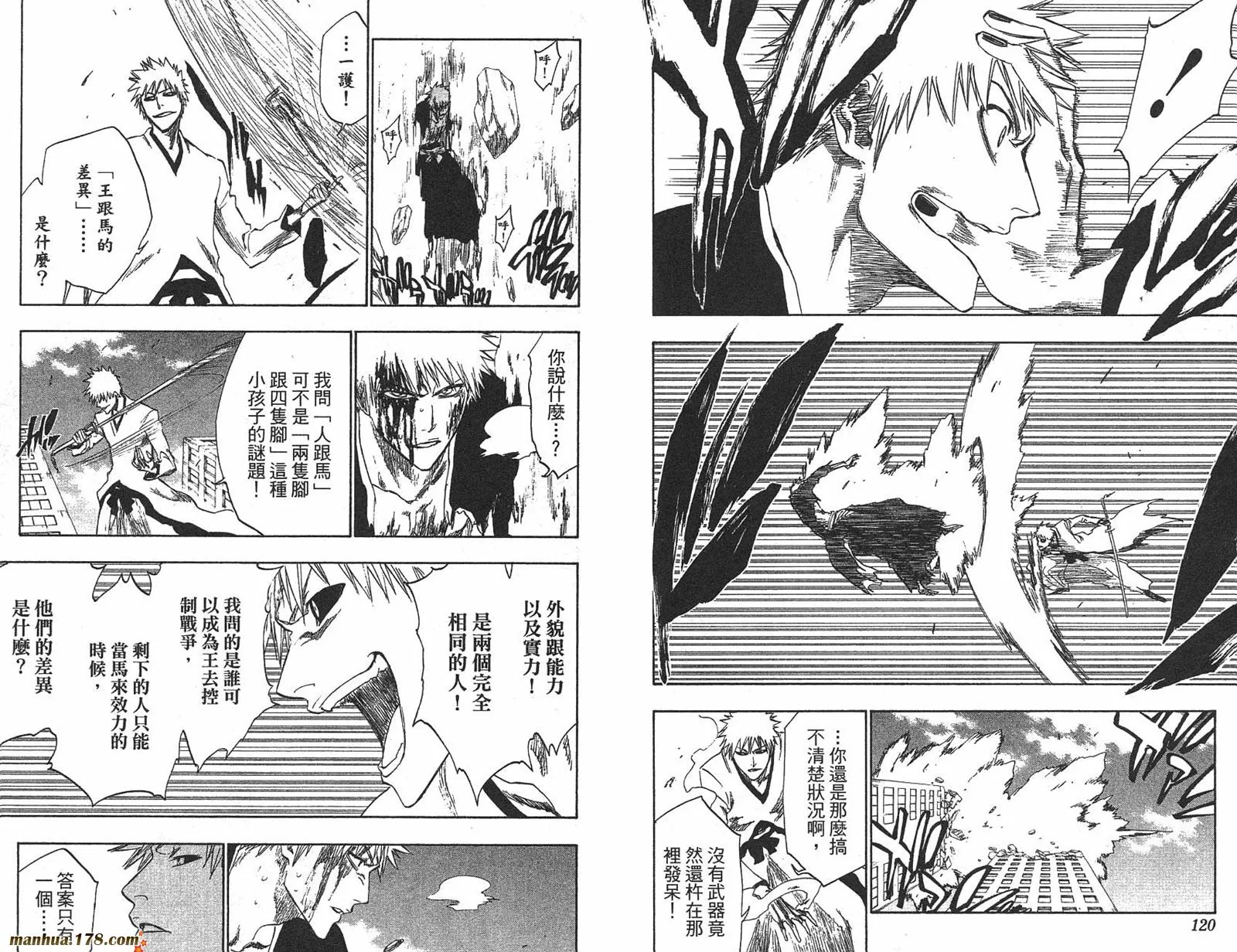 第25卷 第61页