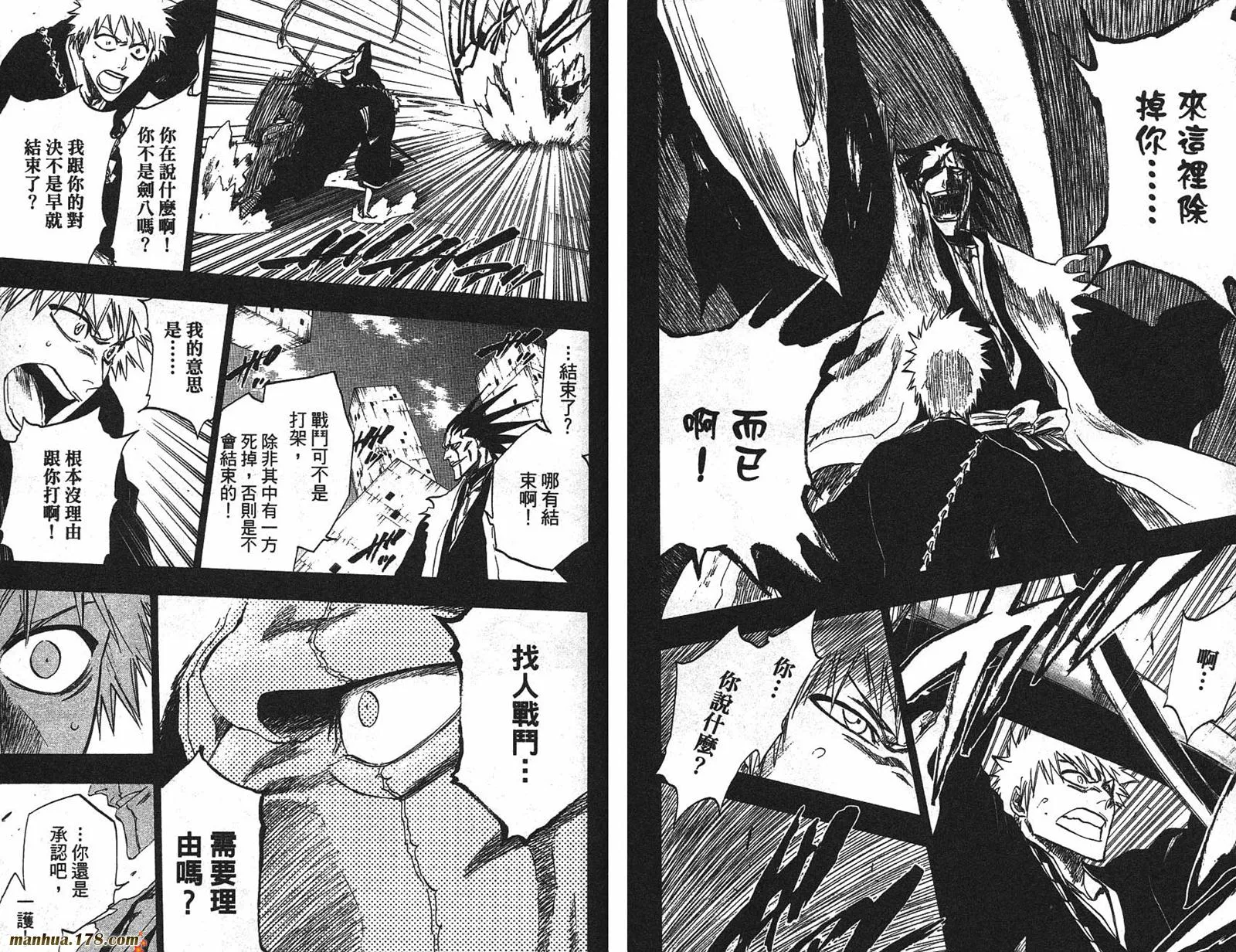 第25卷 第69页