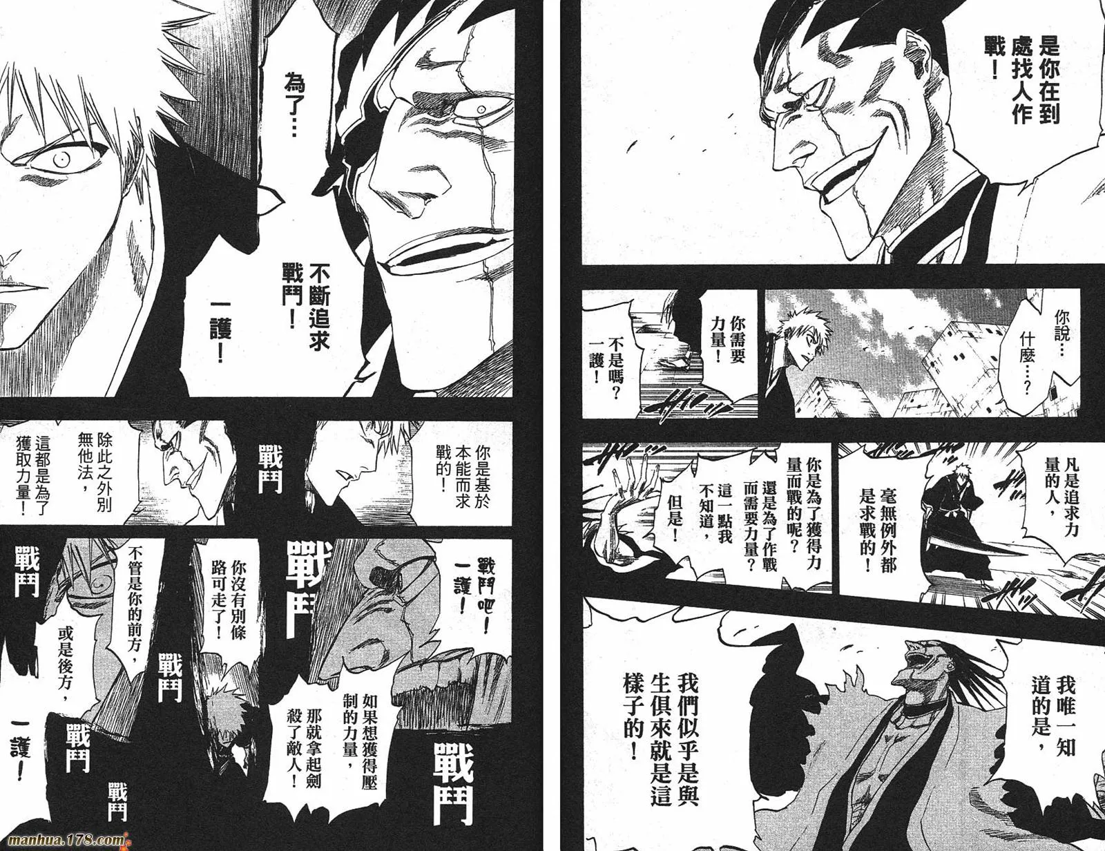 第25卷 第70页