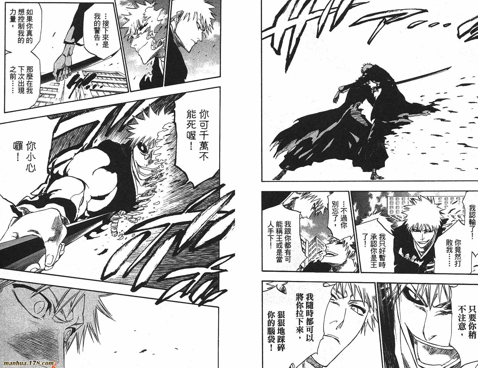 第25卷 第74页